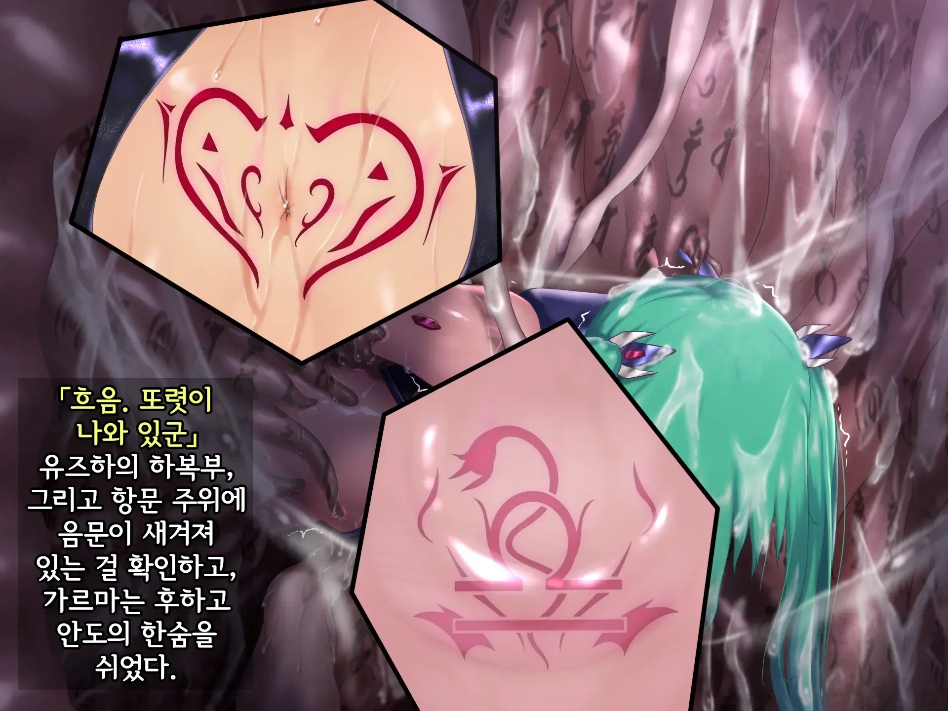 웹툰 이미지 264