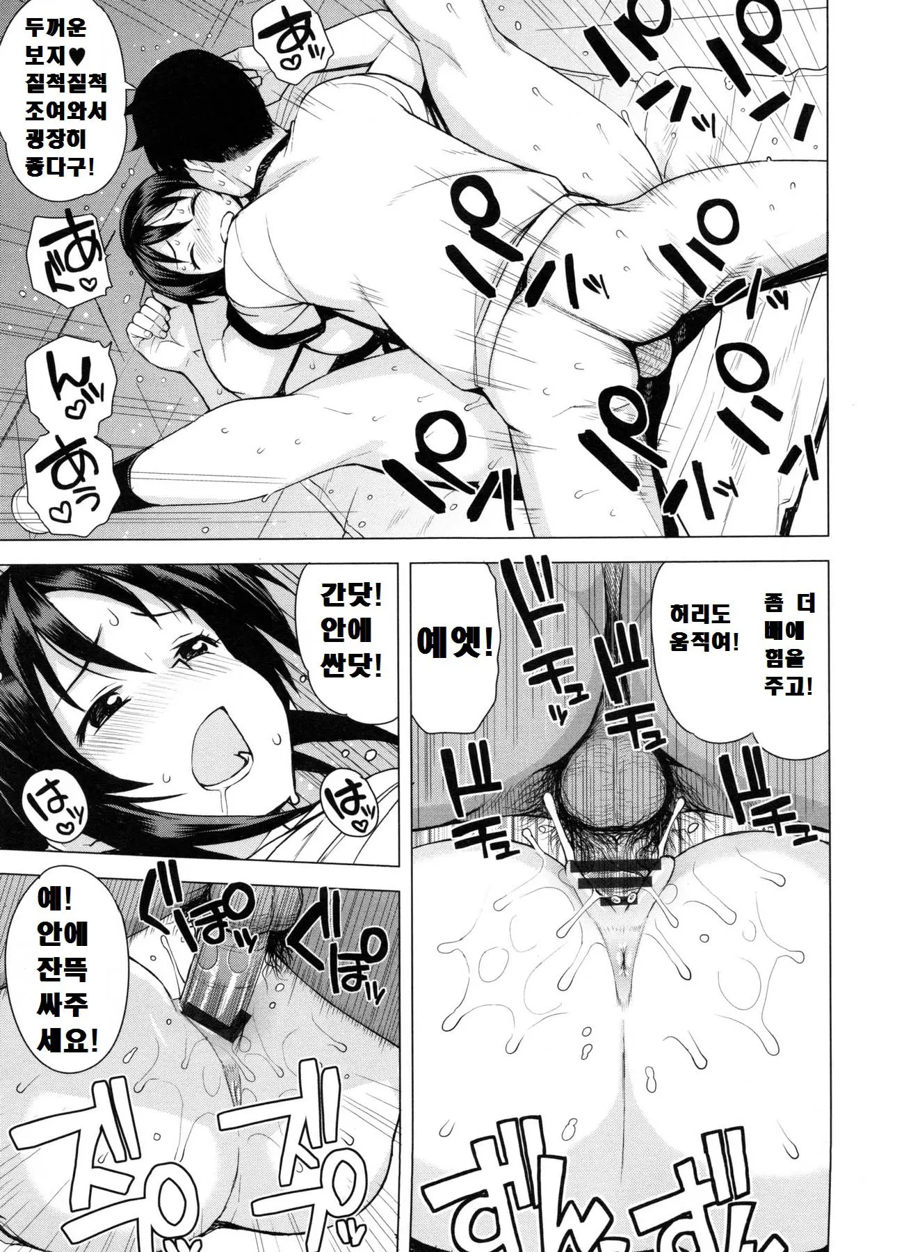 웹툰 이미지 120