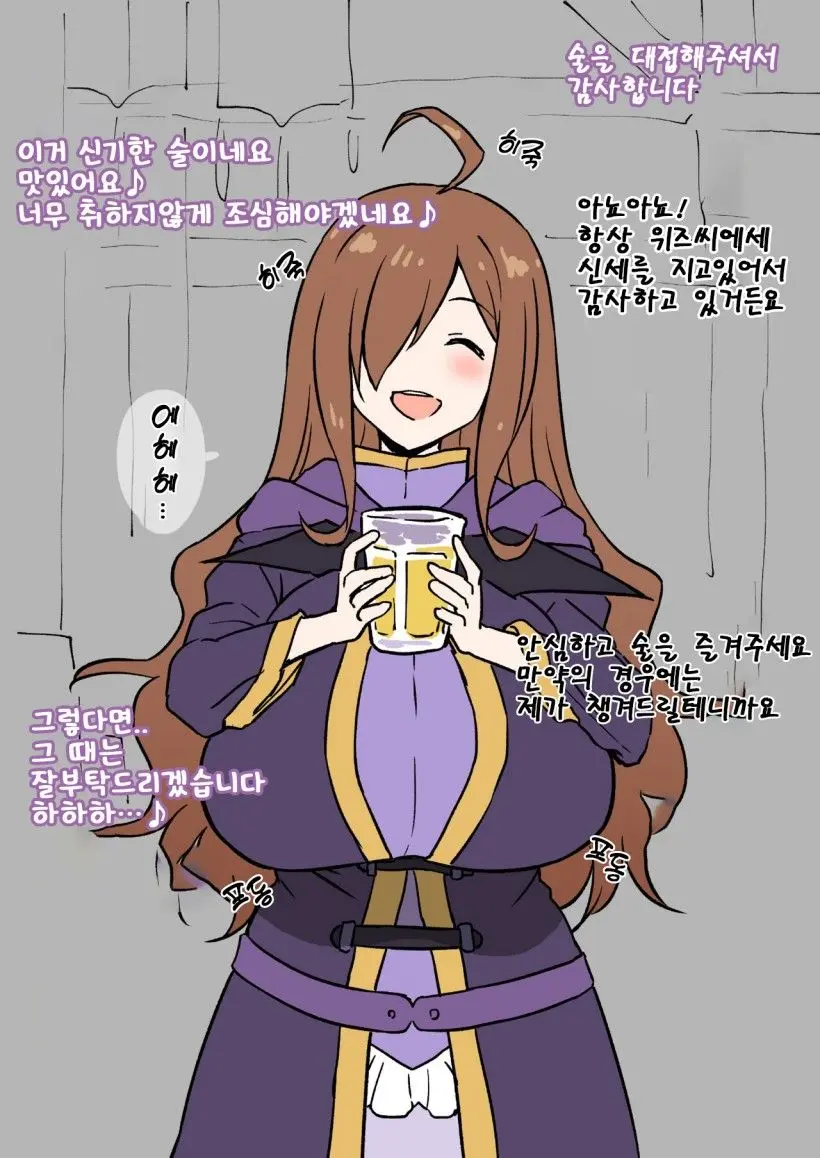 웹툰 이미지 1