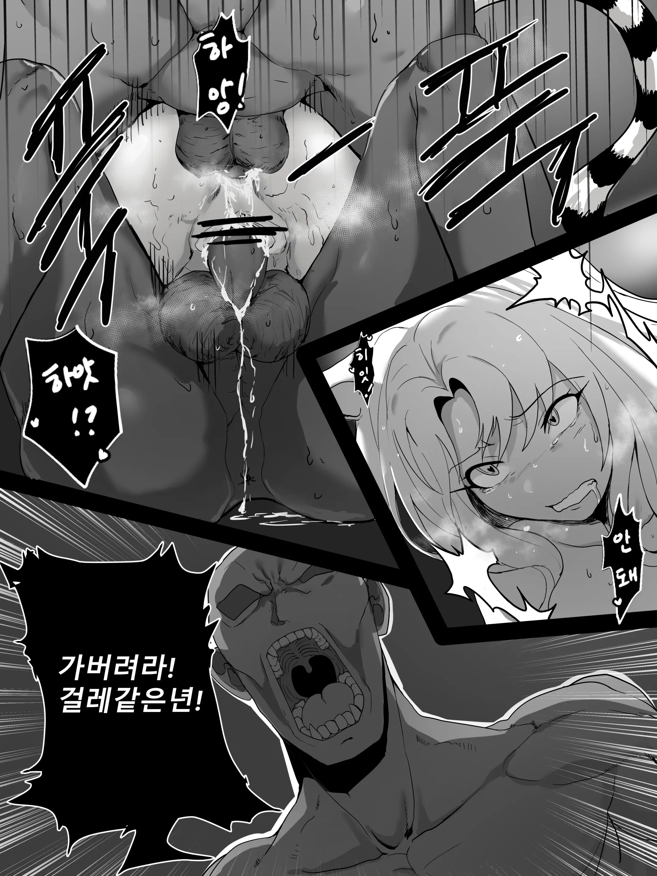 웹툰 이미지 456