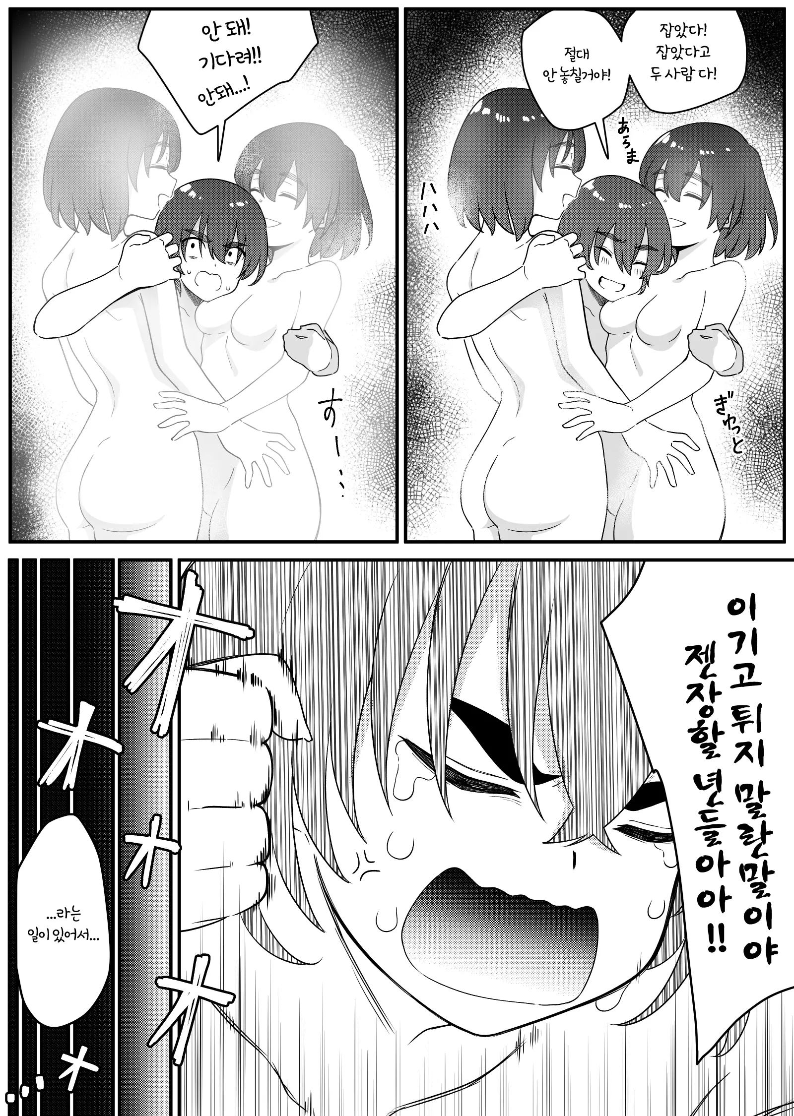 웹툰 이미지 27
