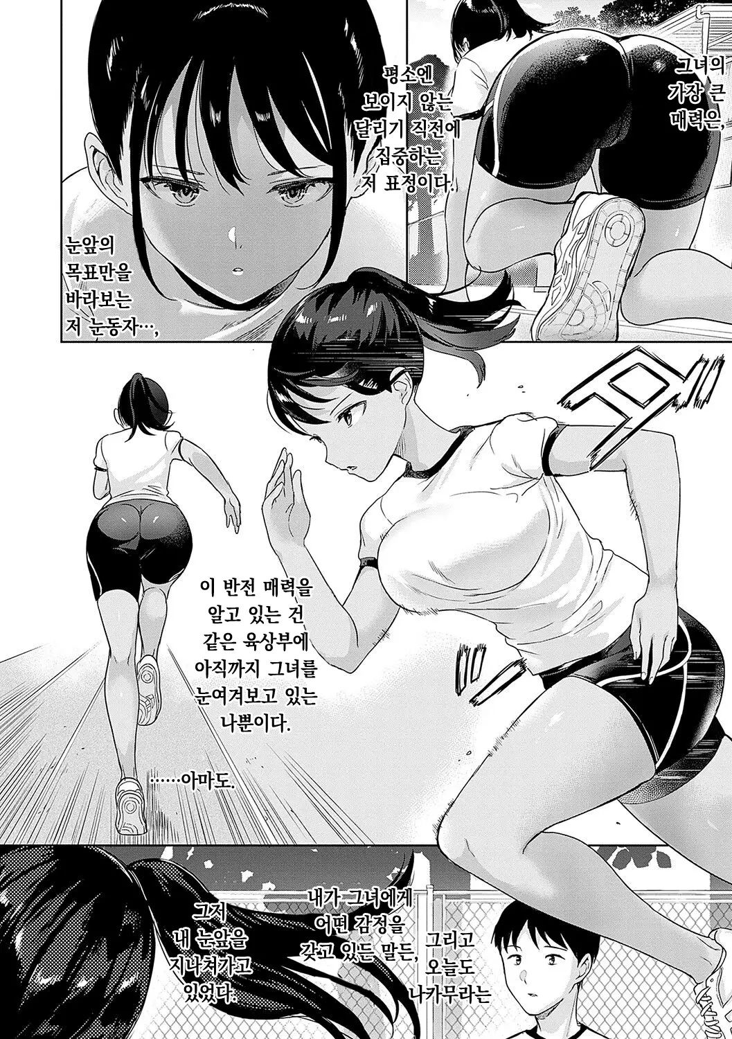 웹툰 이미지 34