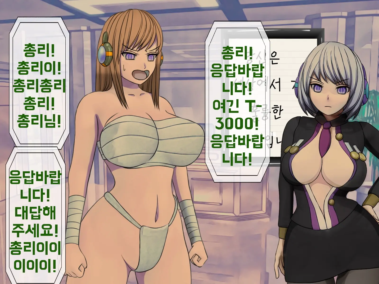 웹툰 이미지 356