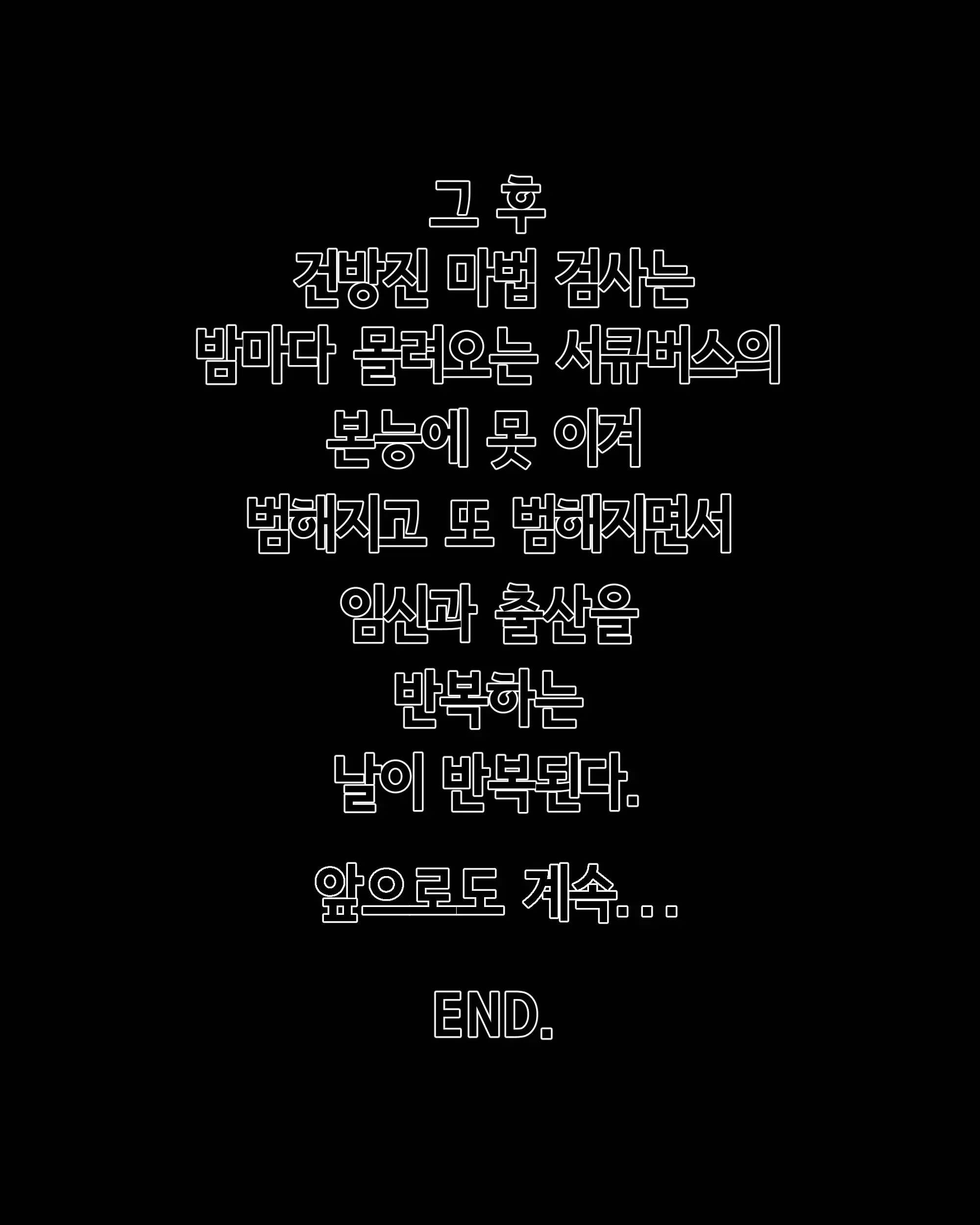 웹툰 이미지 44