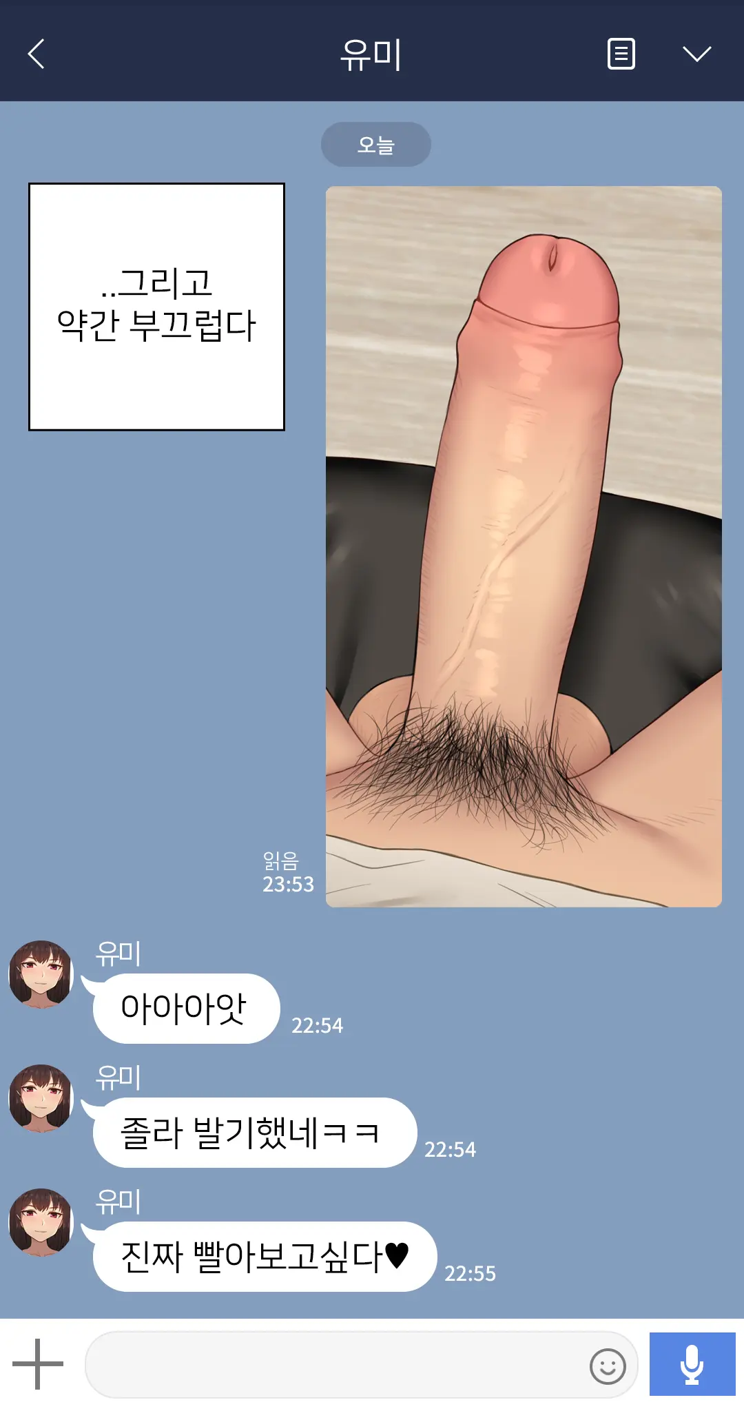 웹툰 이미지 11