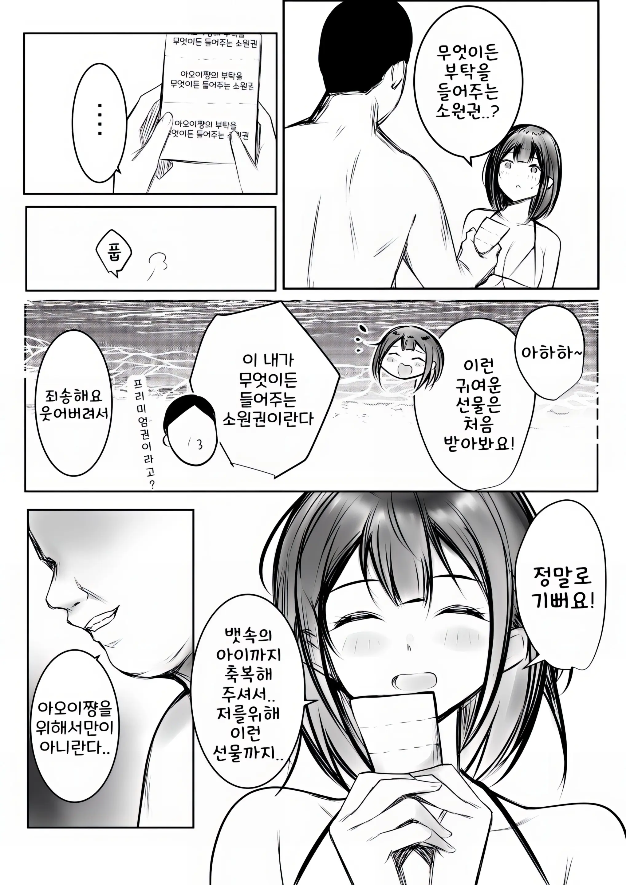웹툰 이미지 13