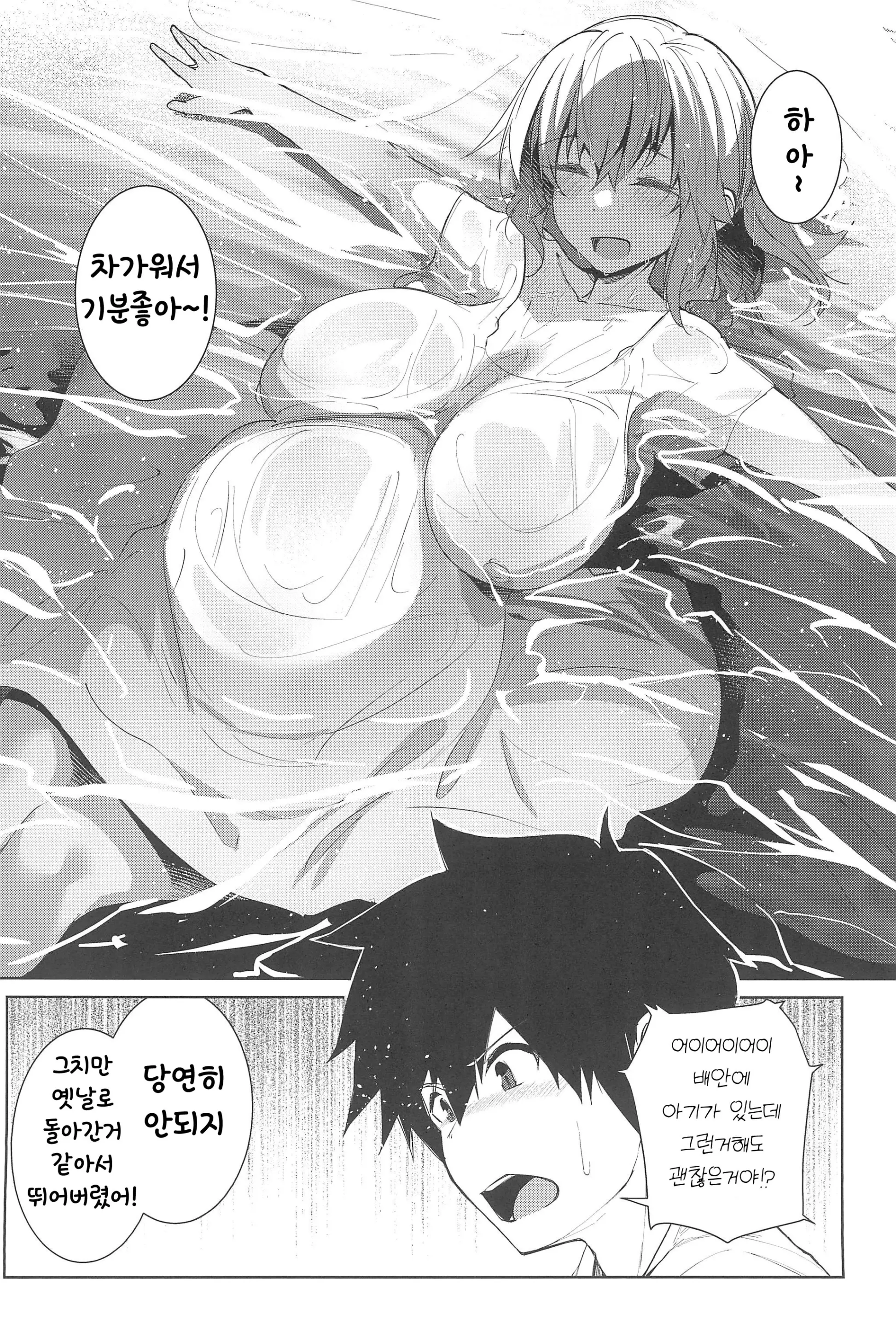 웹툰 이미지 10