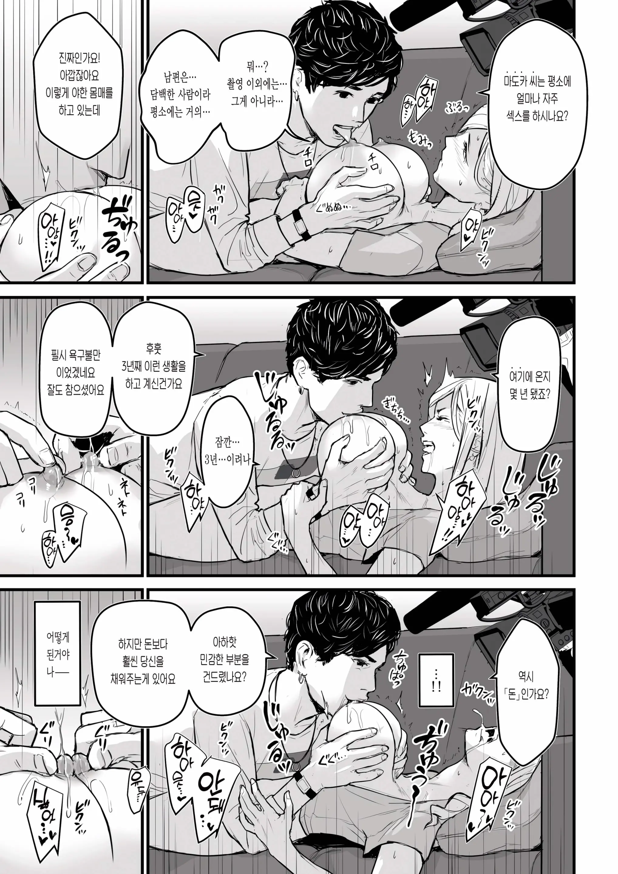 웹툰 이미지 13