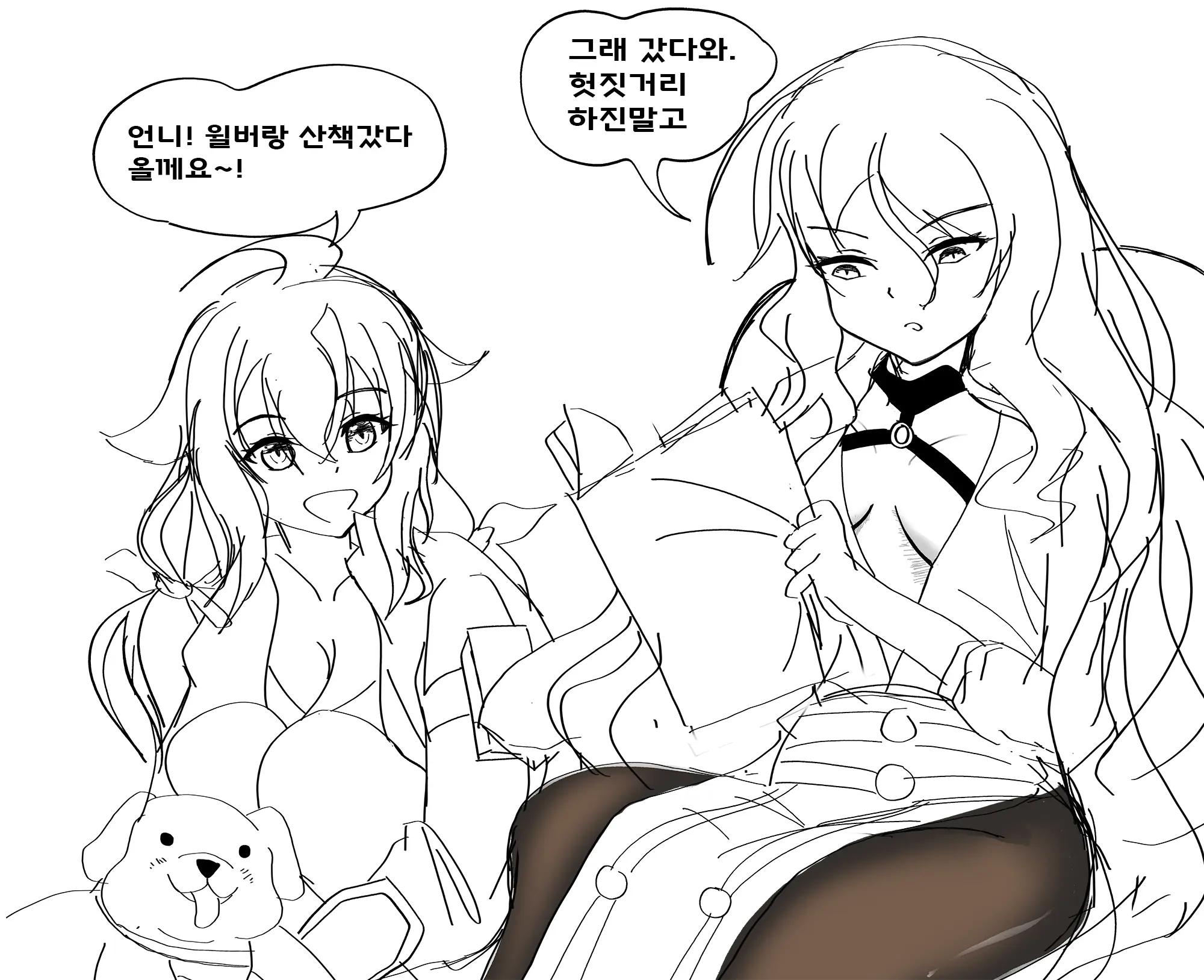 웹툰 이미지 429