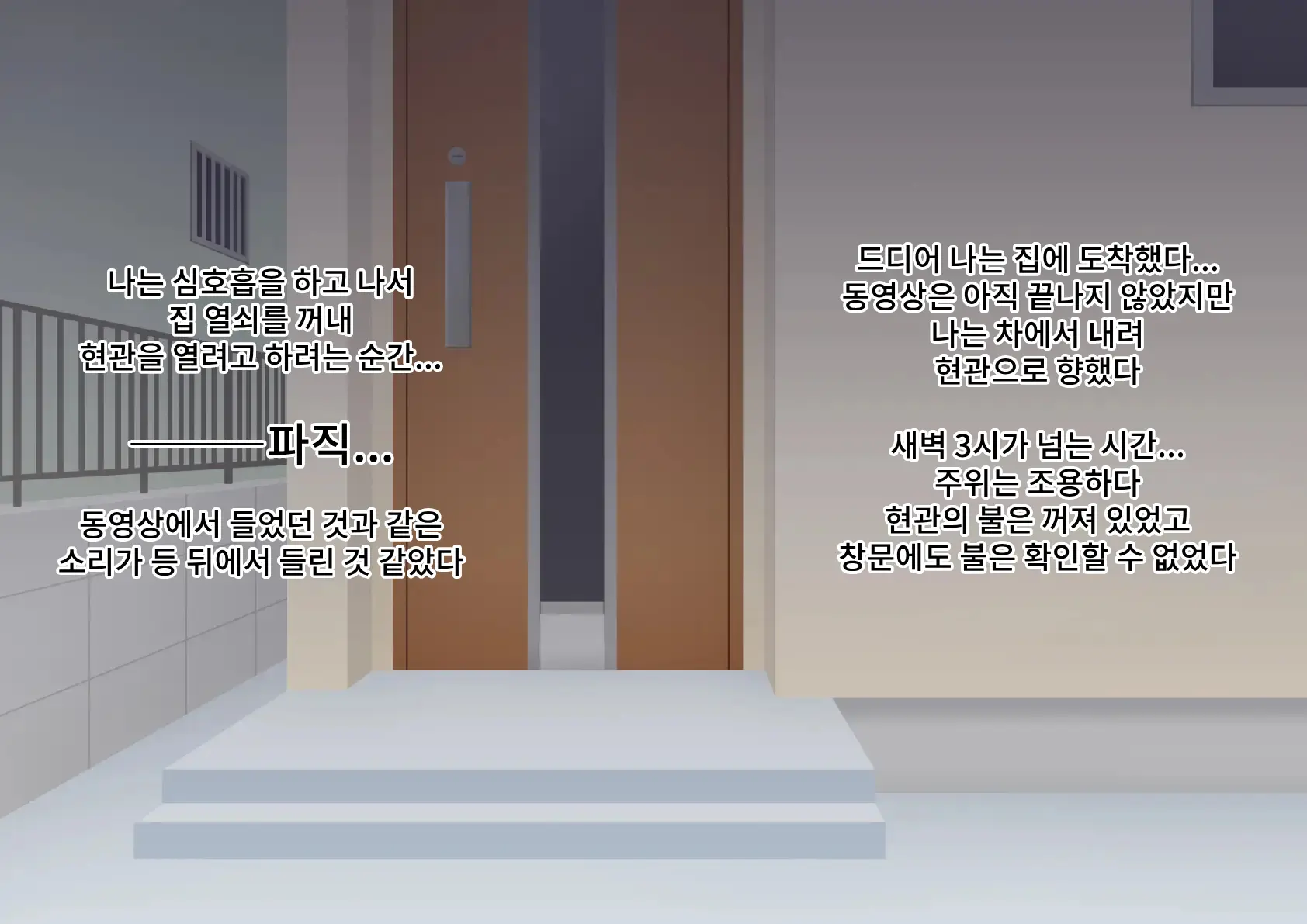 웹툰 이미지 73