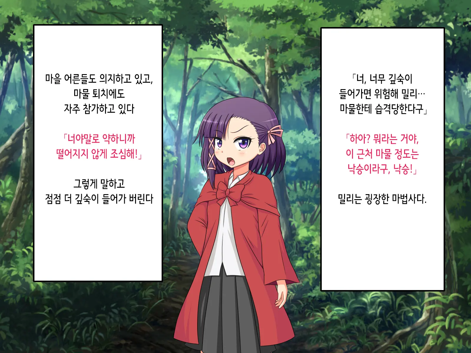웹툰 이미지 3