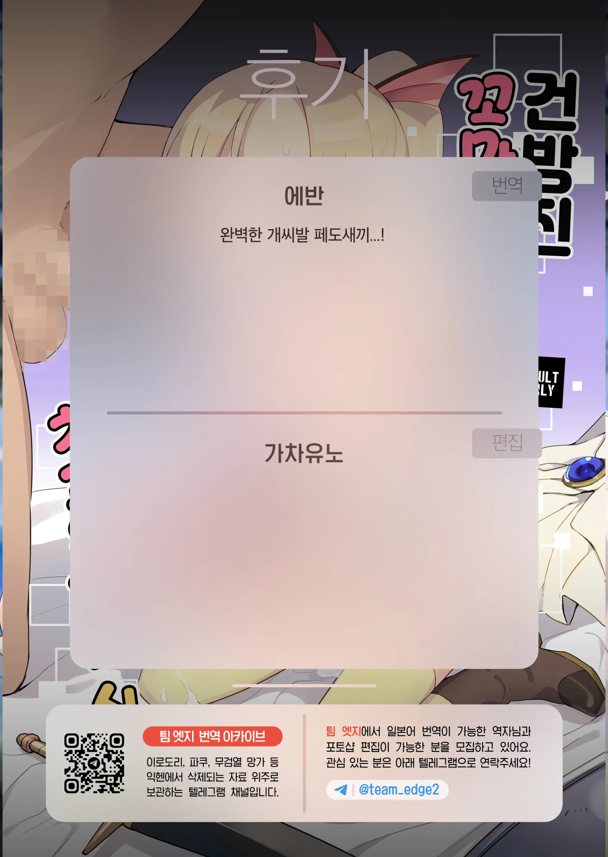 웹툰 이미지 54
