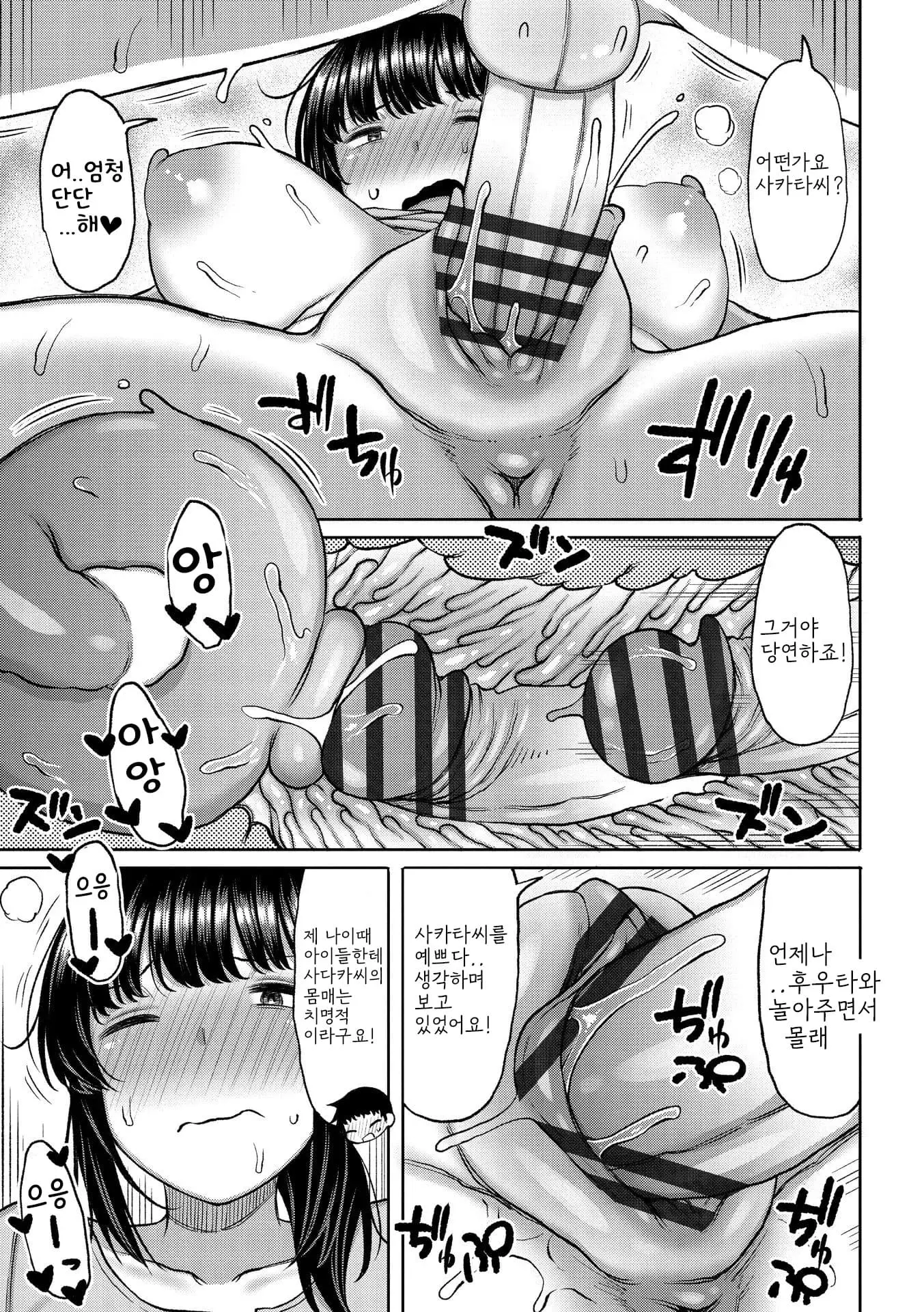 웹툰 이미지 10