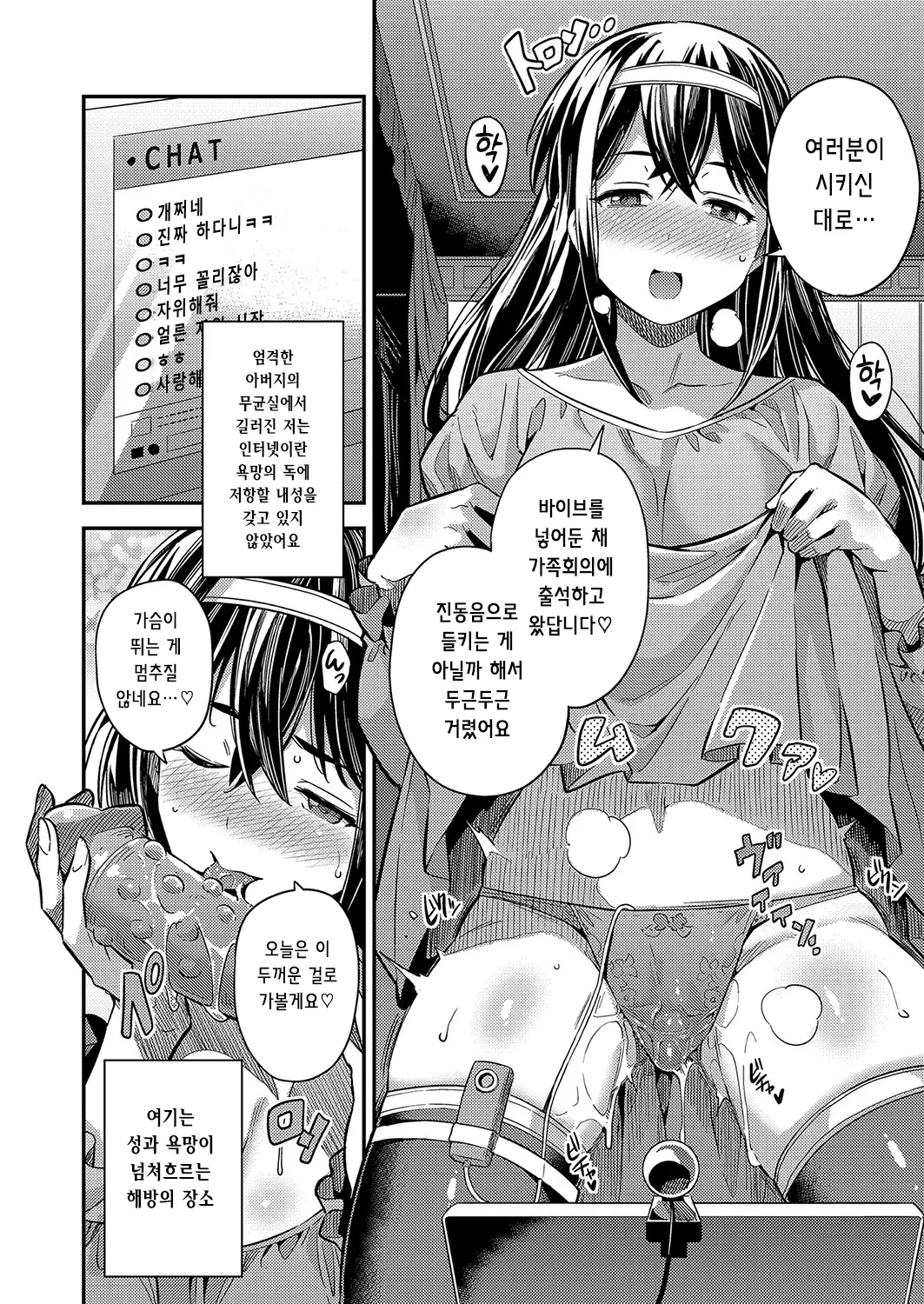 웹툰 이미지 3