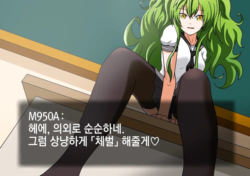웹툰 이미지 13