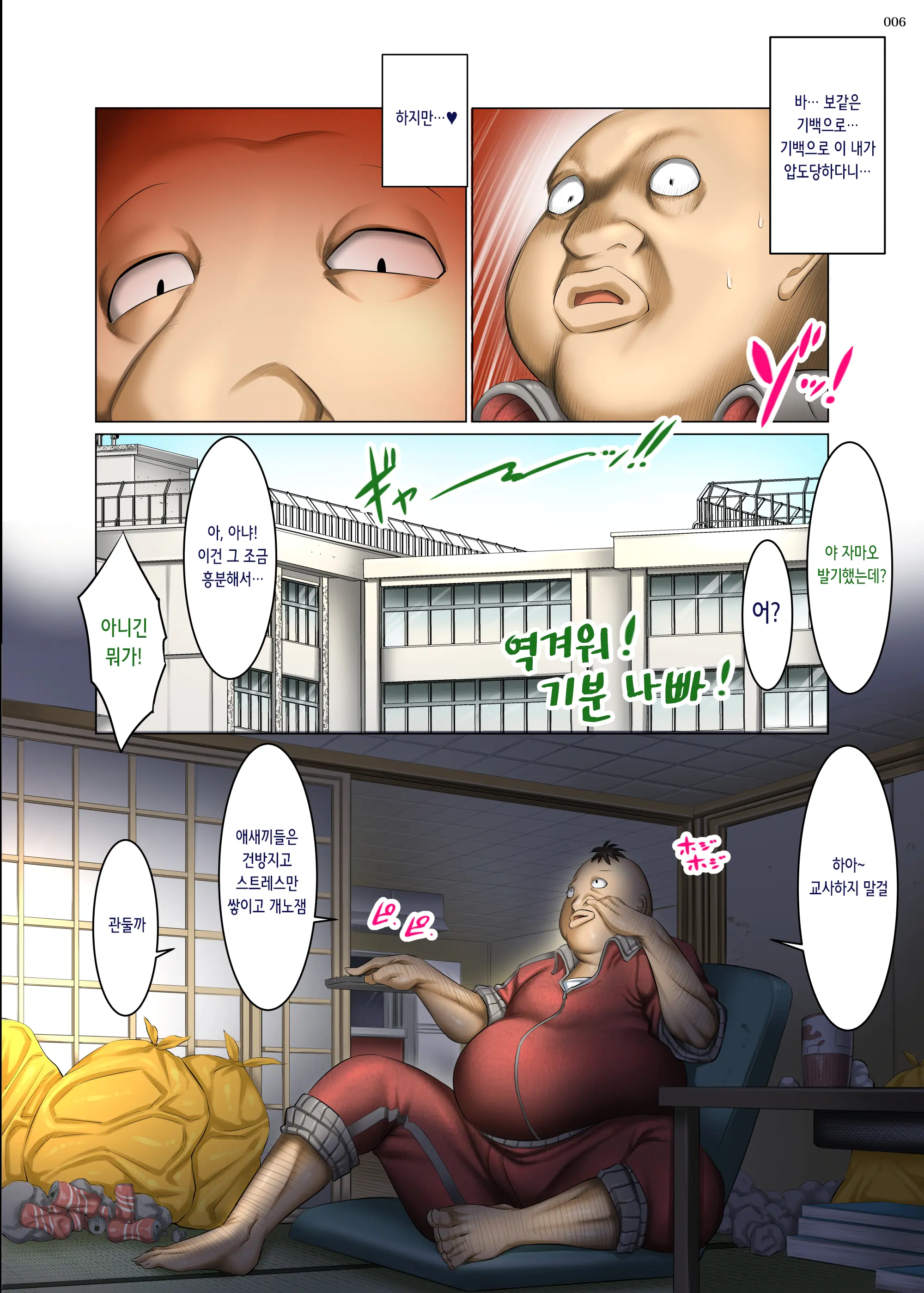 웹툰 이미지 5