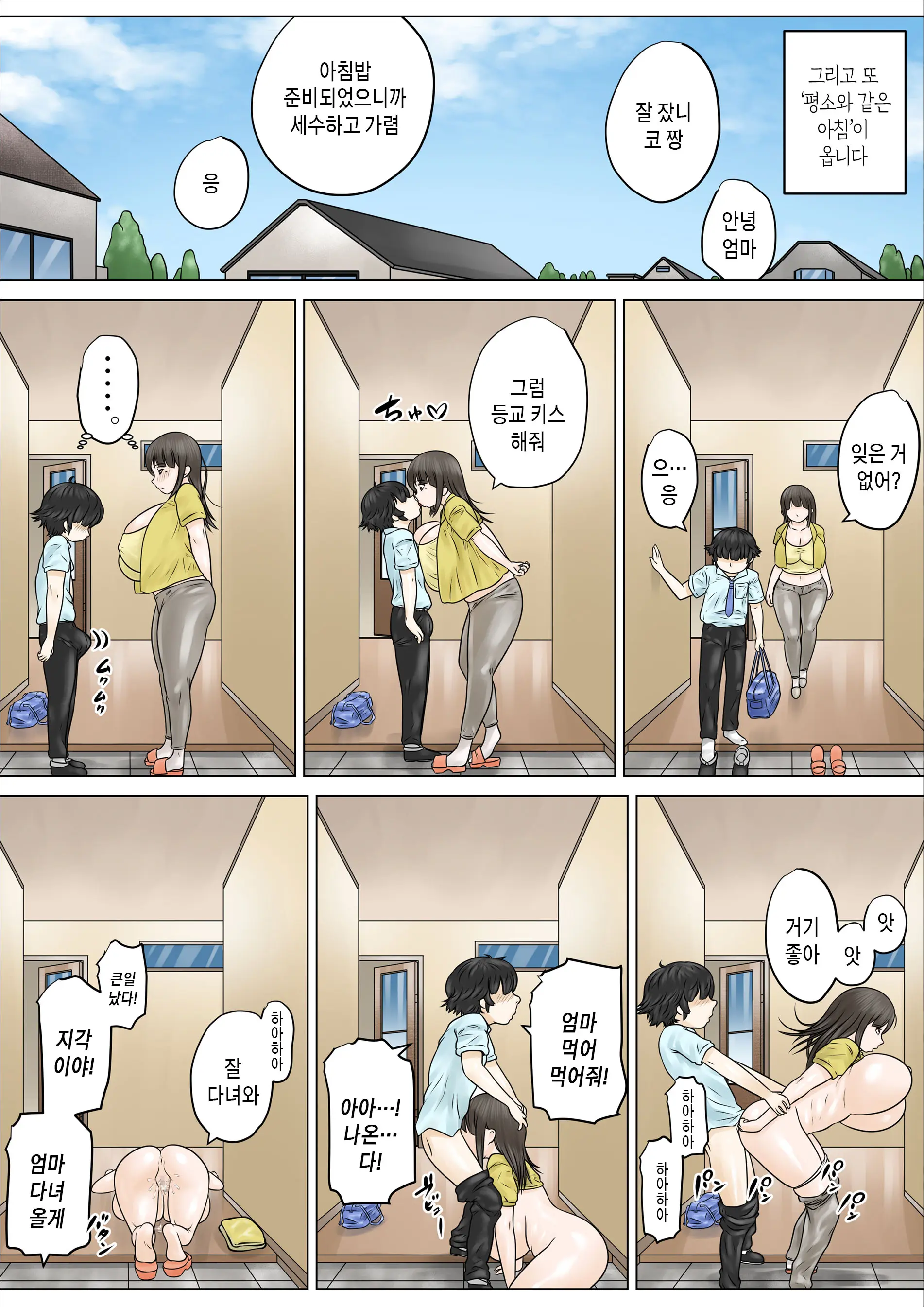 웹툰 이미지 22