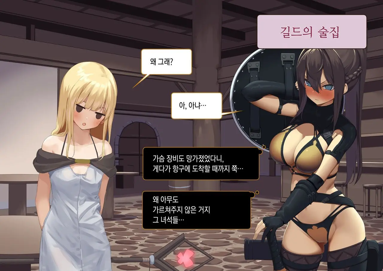 웹툰 이미지 63