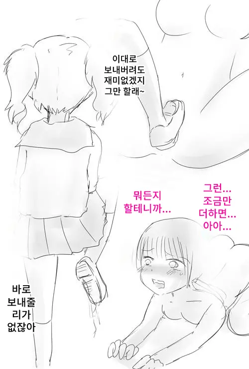 웹툰 이미지 11