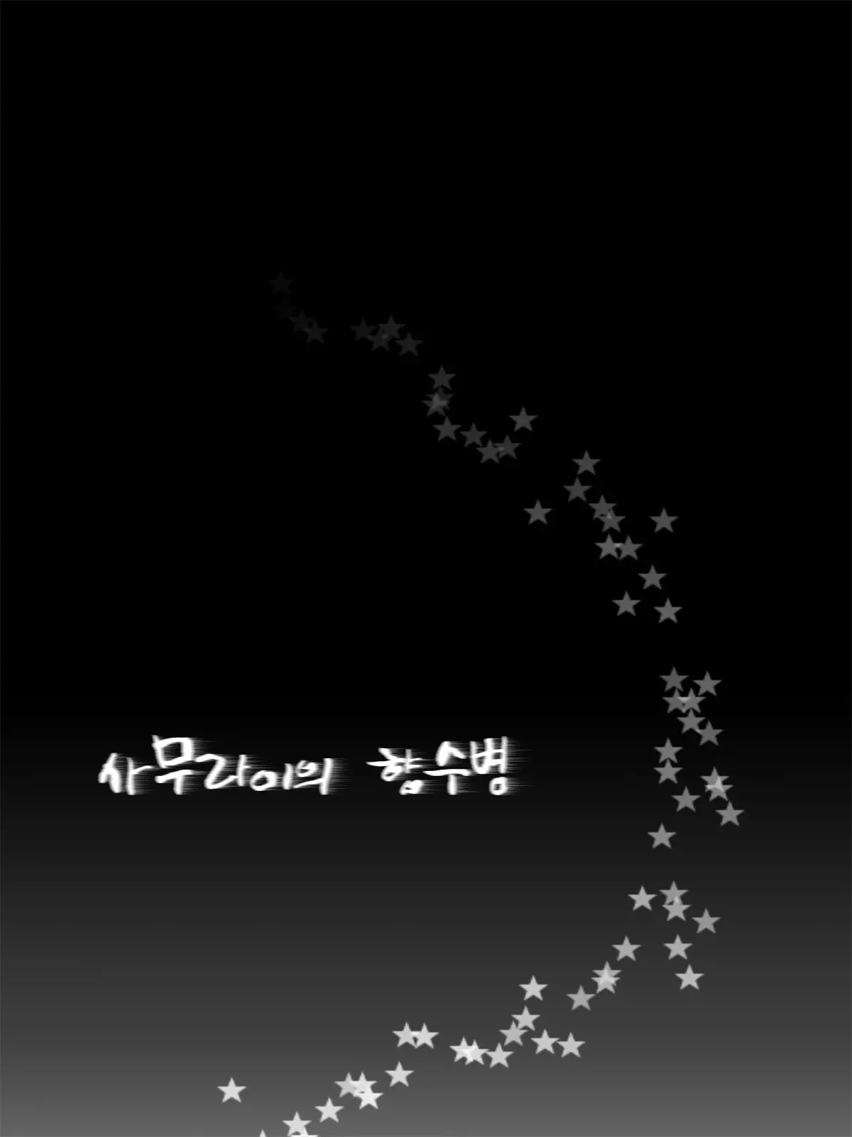 웹툰 이미지 41