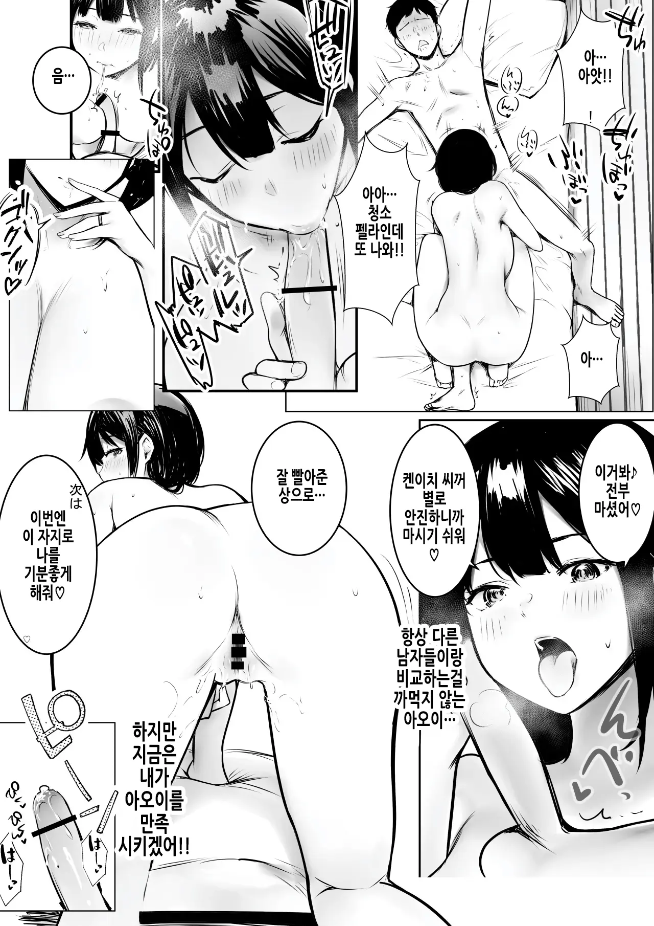 웹툰 이미지 18