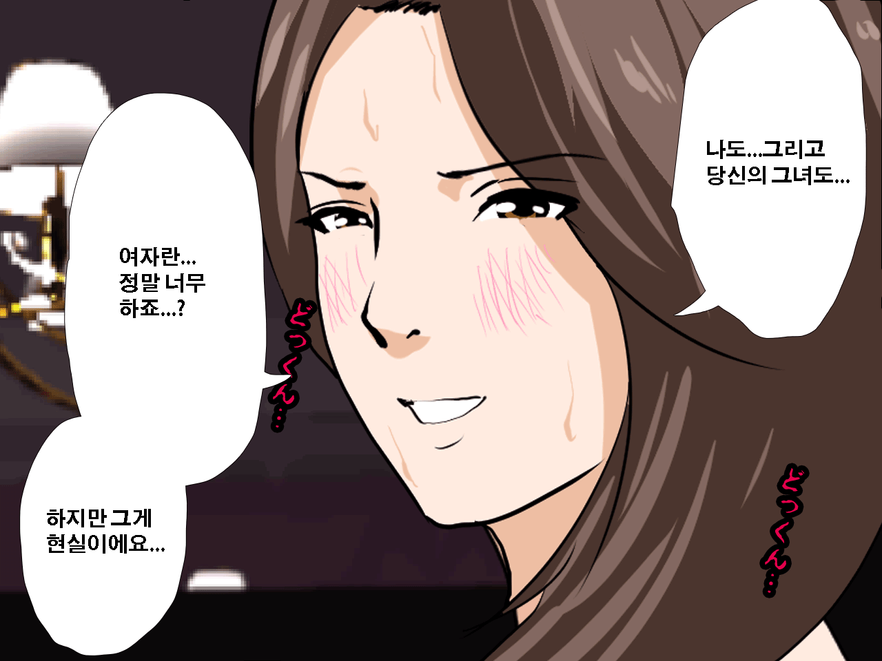 웹툰 이미지 168