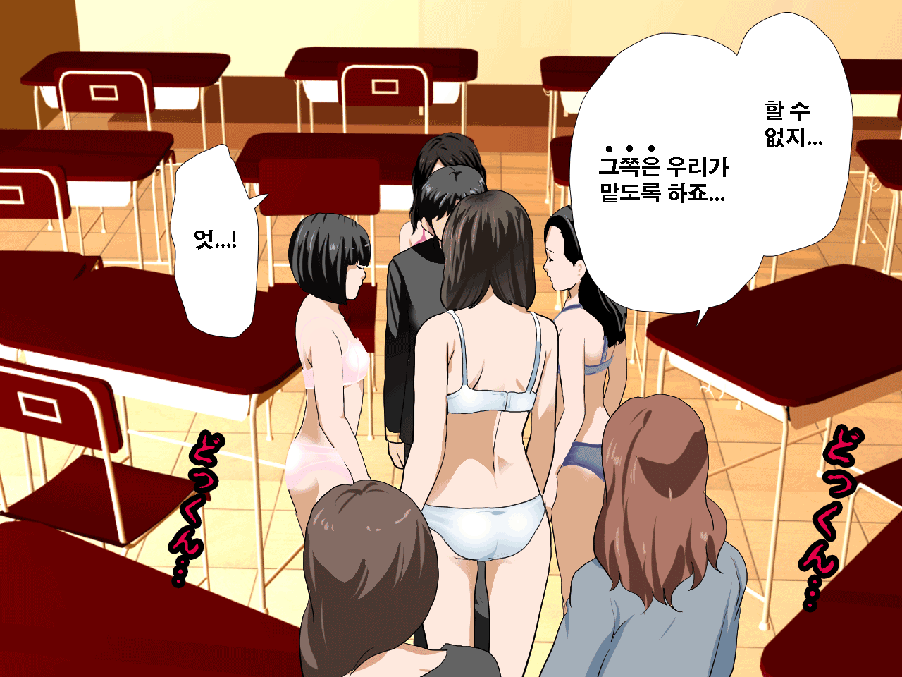 웹툰 이미지 331