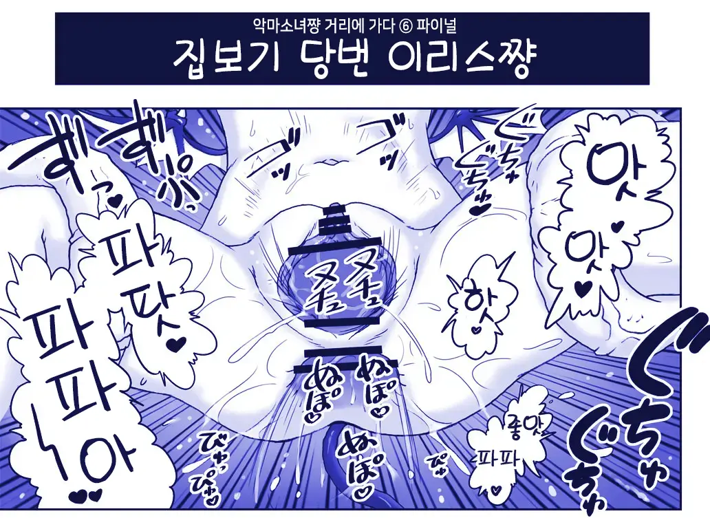 웹툰 이미지 317