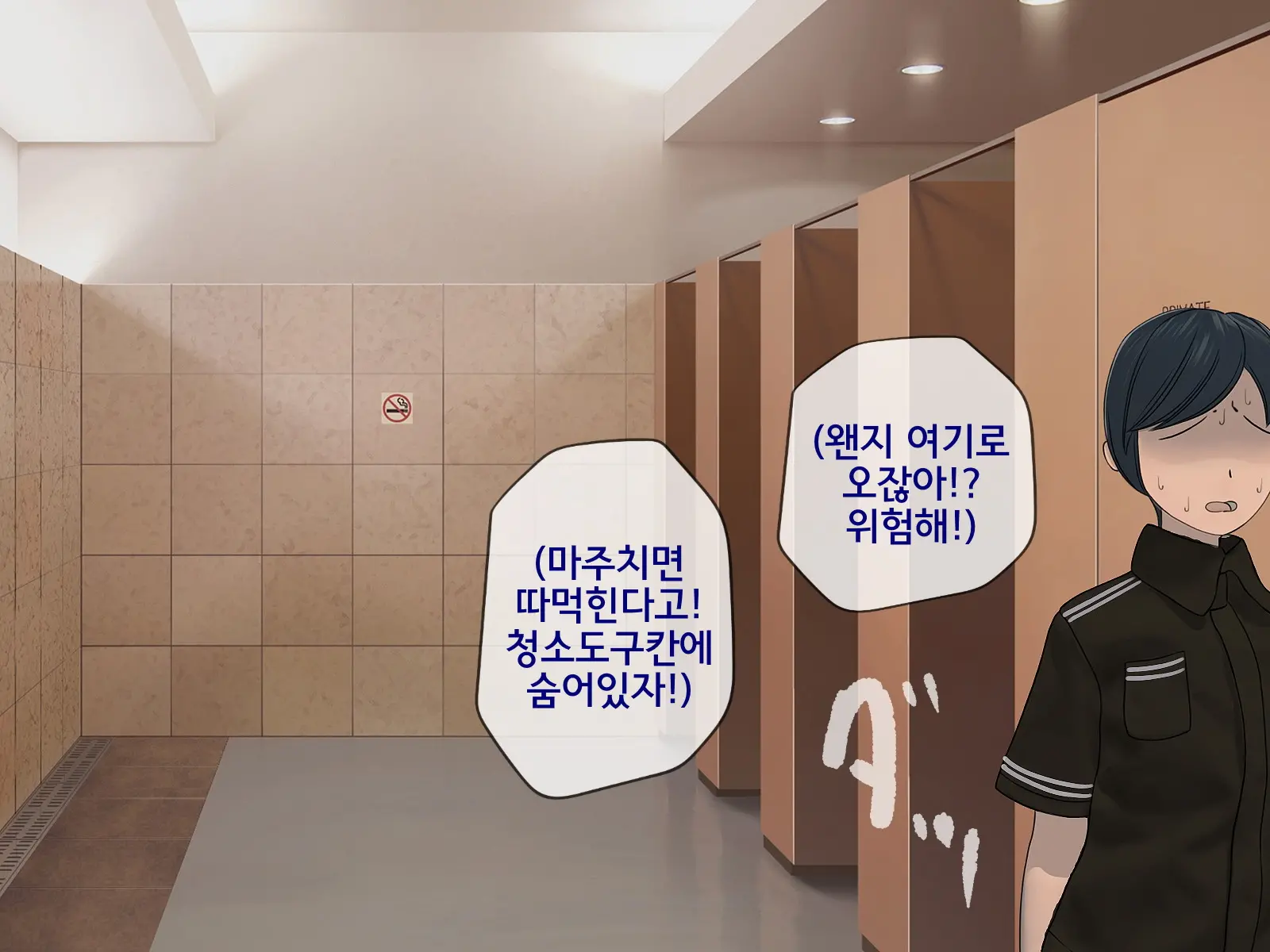 웹툰 이미지 344