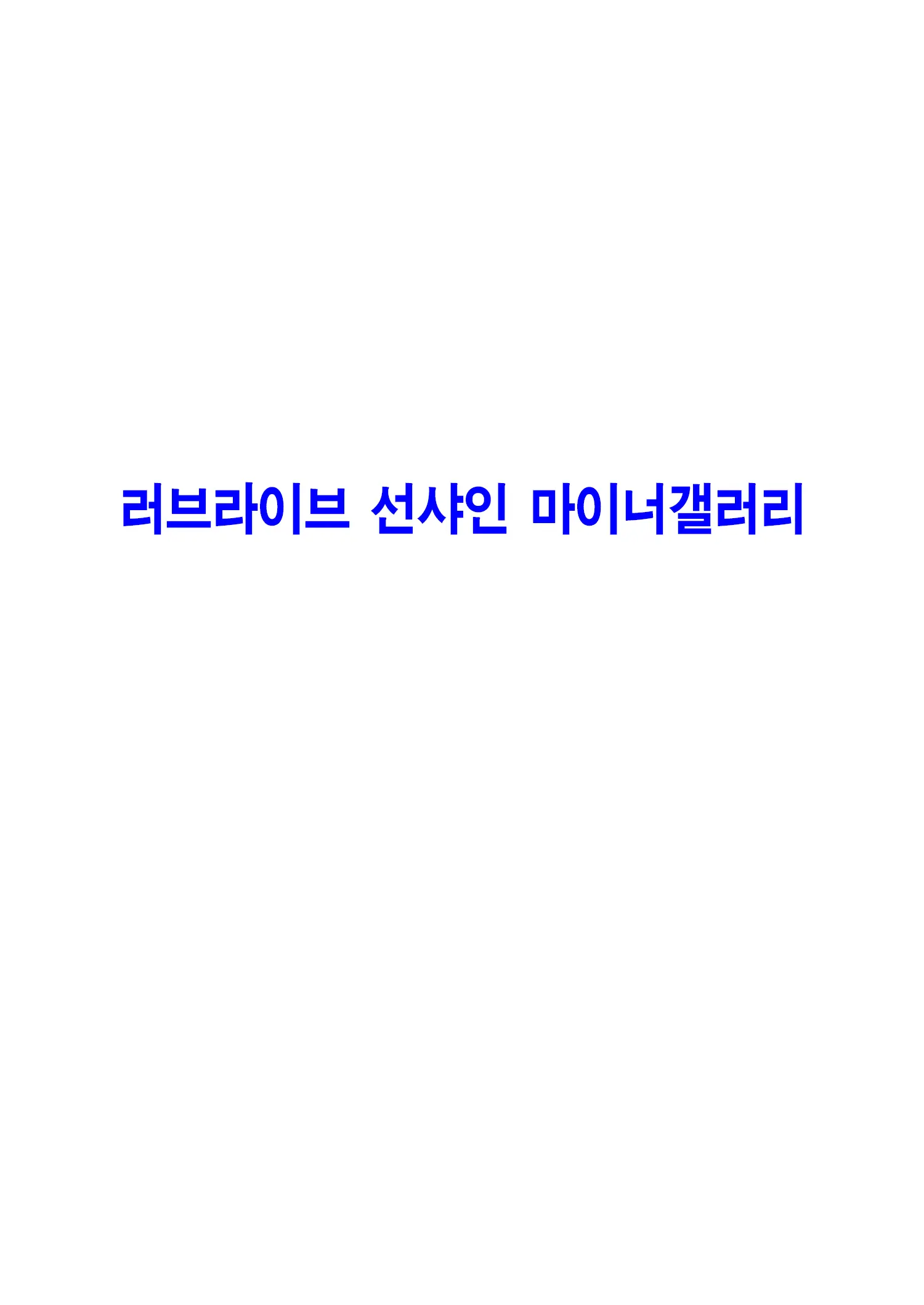 웹툰 이미지 1