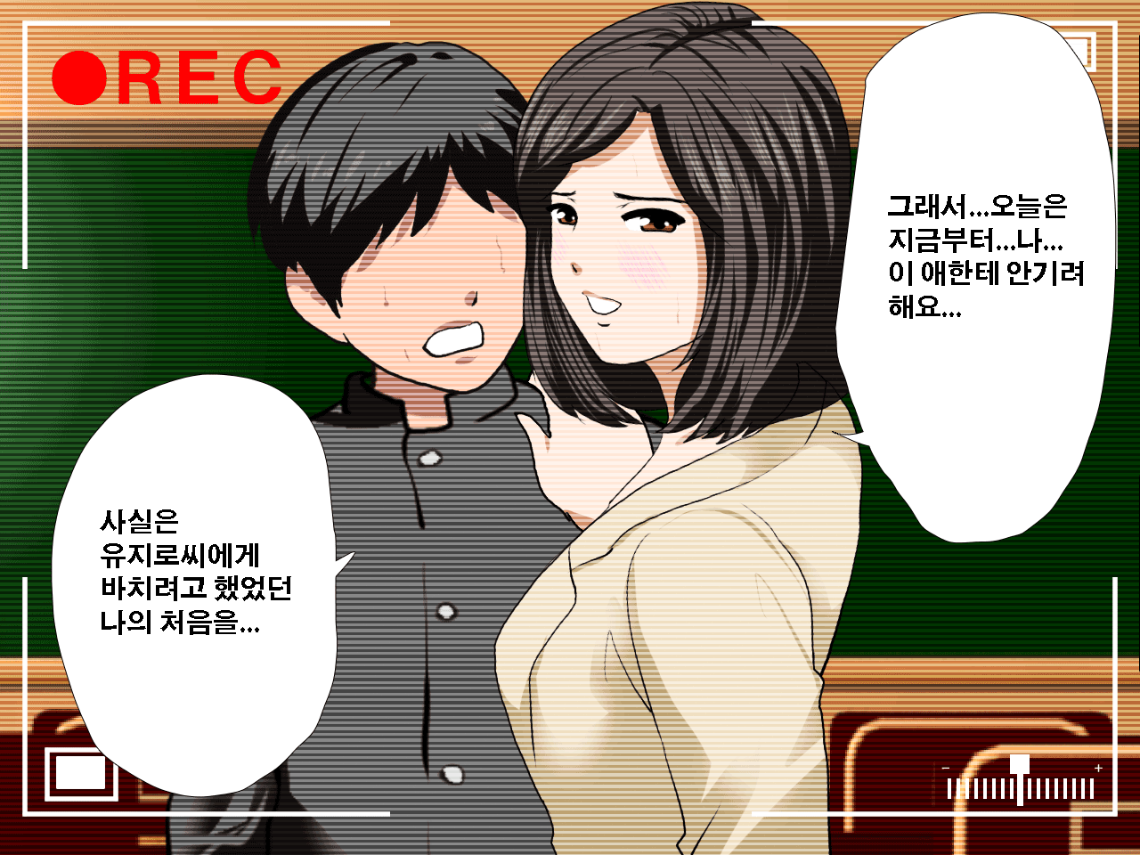 웹툰 이미지 17