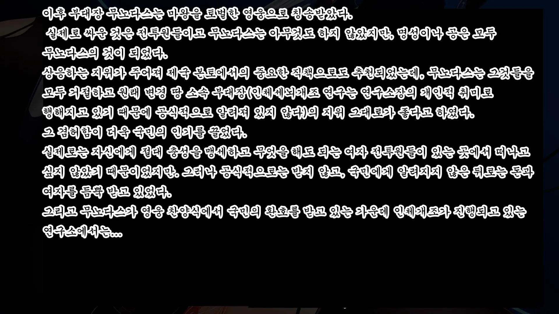 웹툰 이미지 48