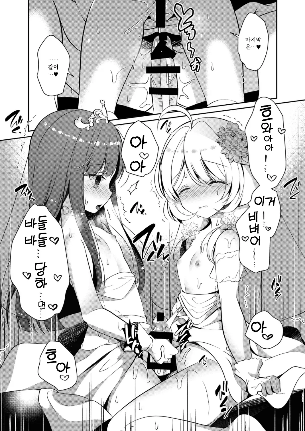 웹툰 이미지 107