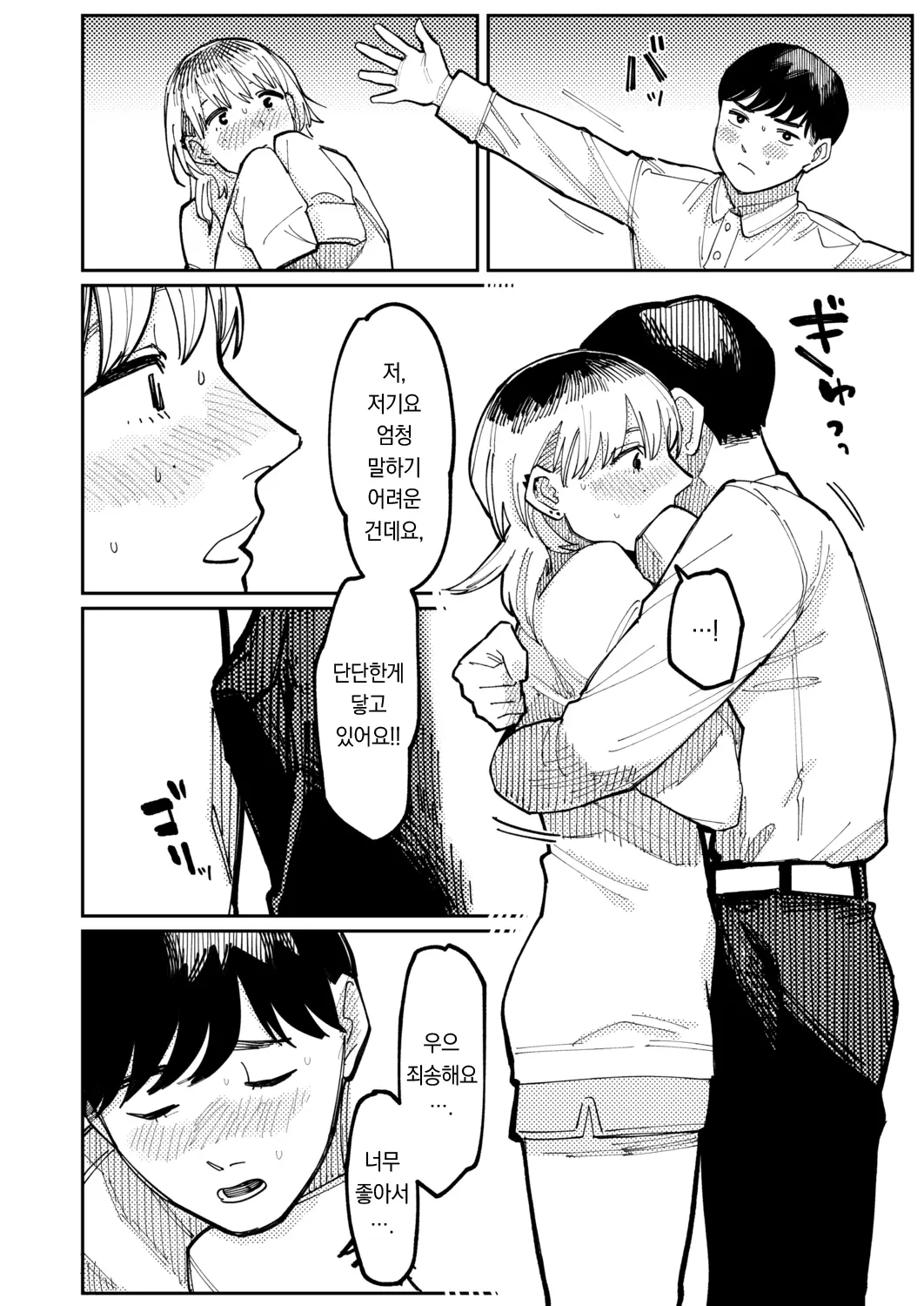 웹툰 이미지 24