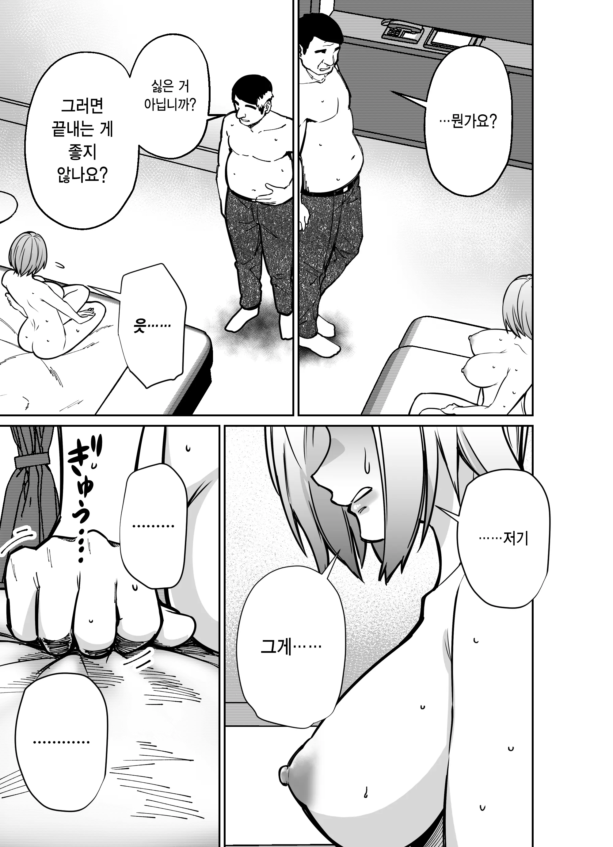웹툰 이미지 153