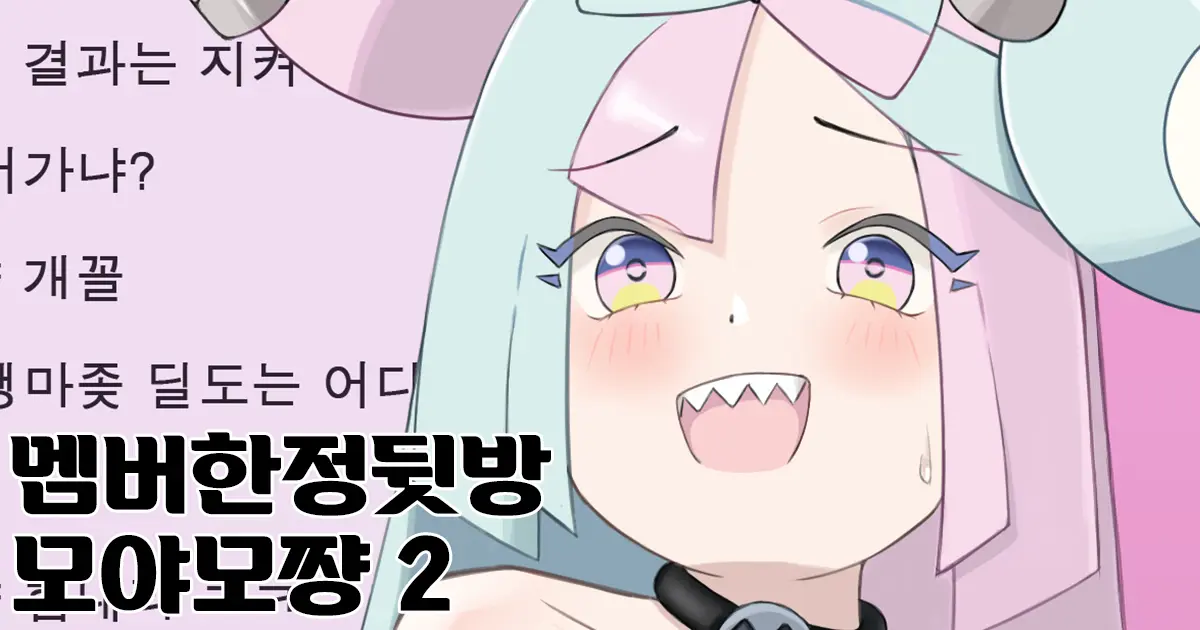 웹툰 이미지 7