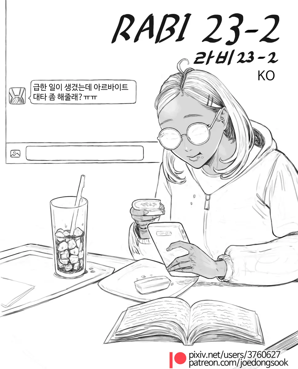 웹툰 이미지 0