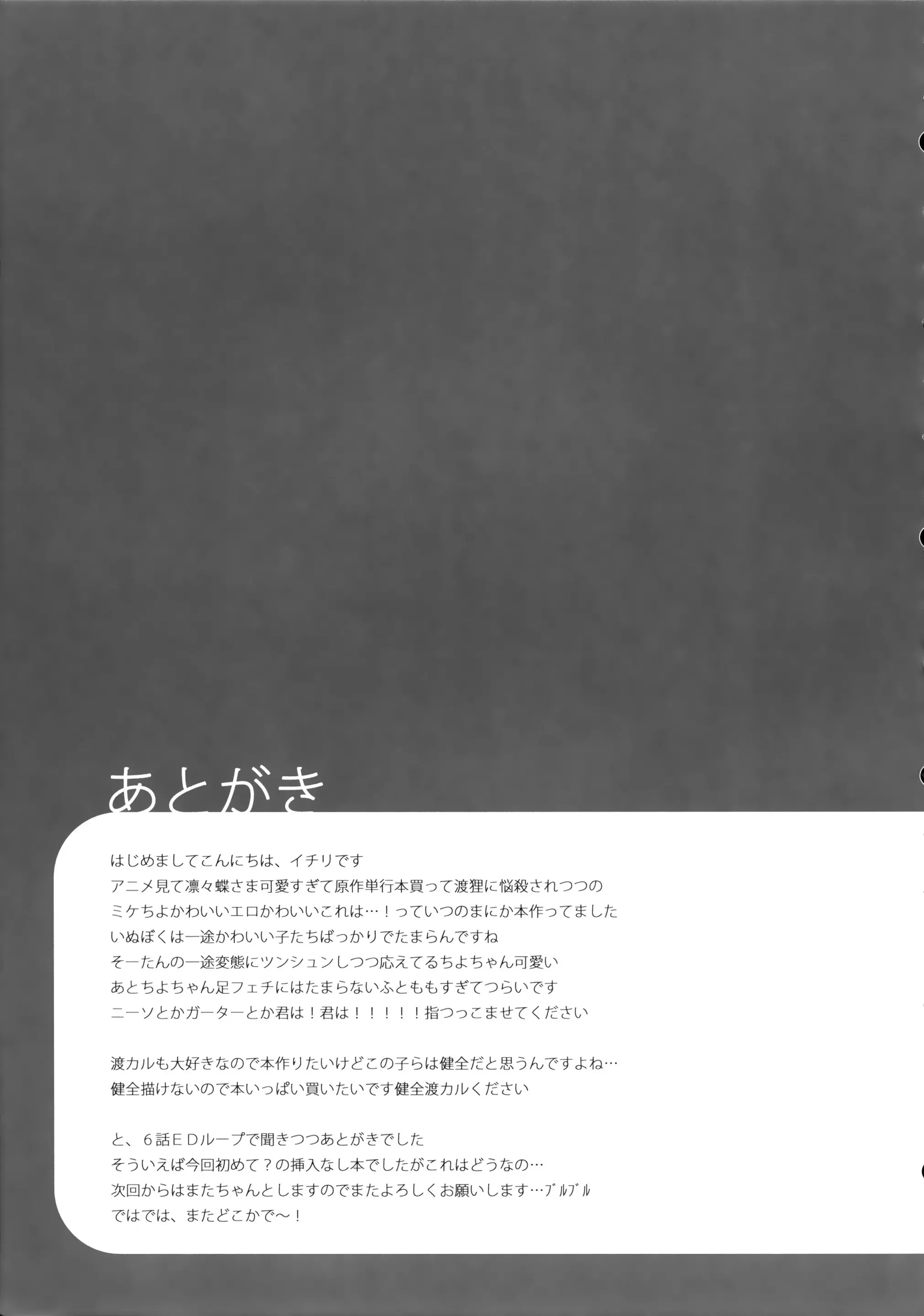 웹툰 이미지 23