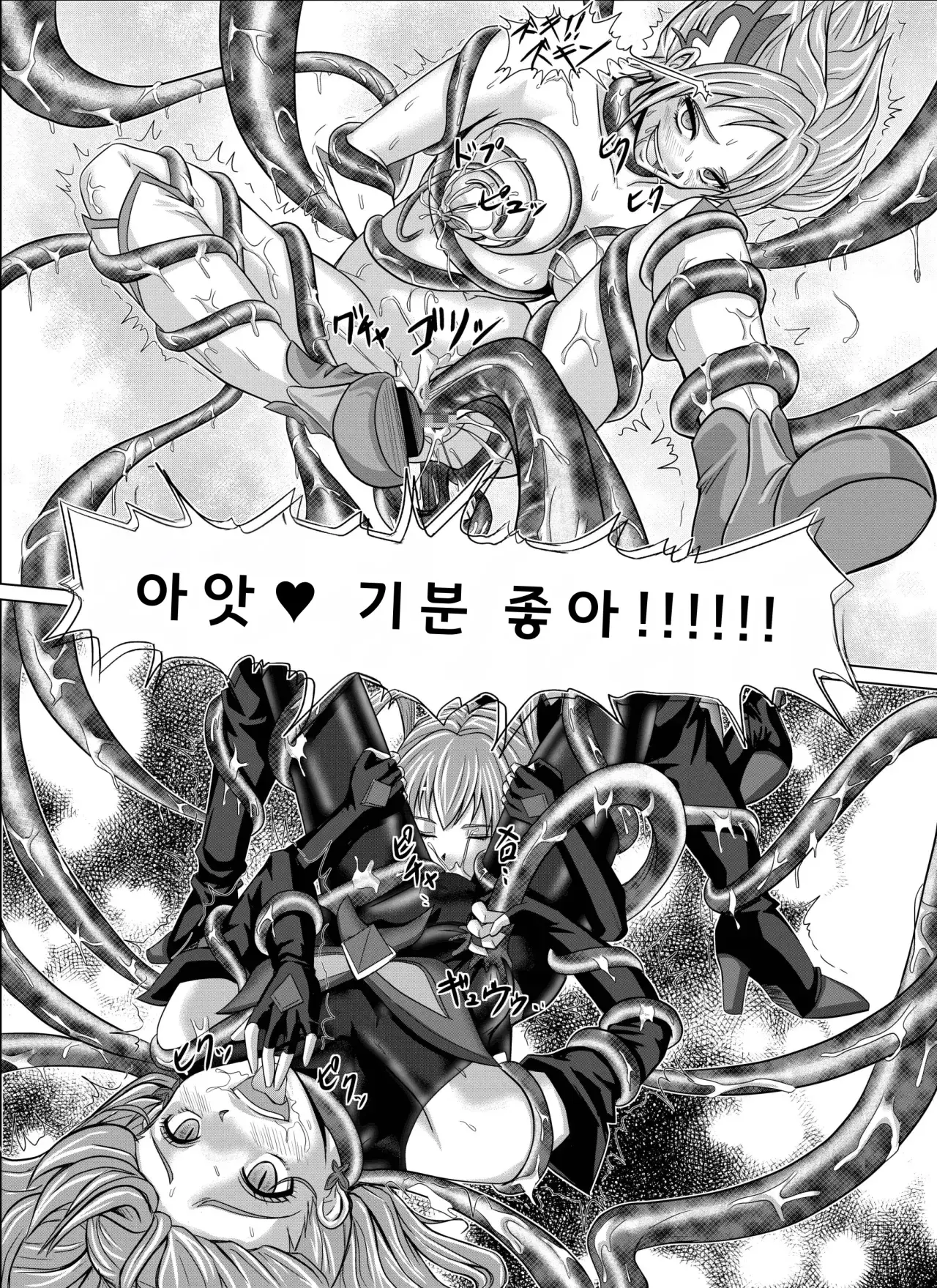 웹툰 이미지 24