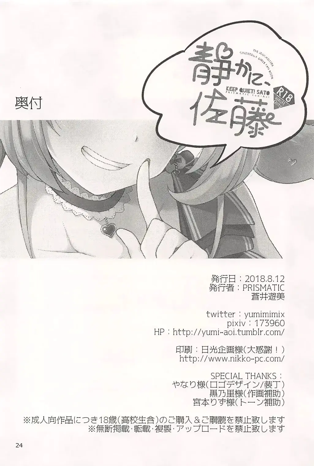 웹툰 이미지 22