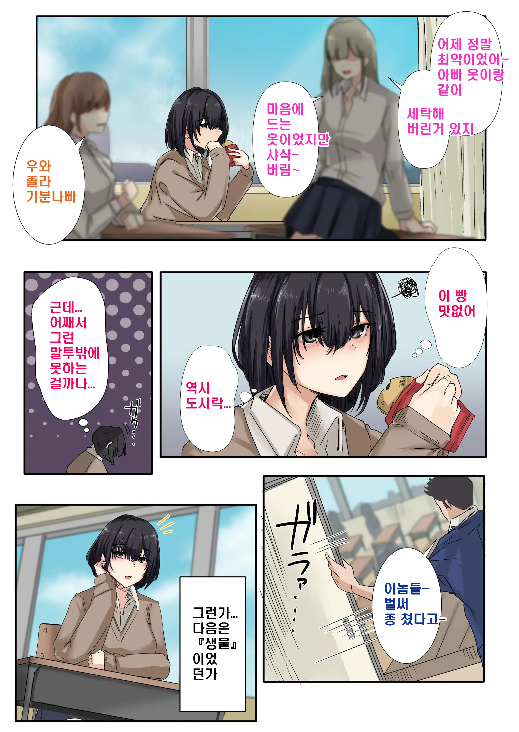 웹툰 이미지 9