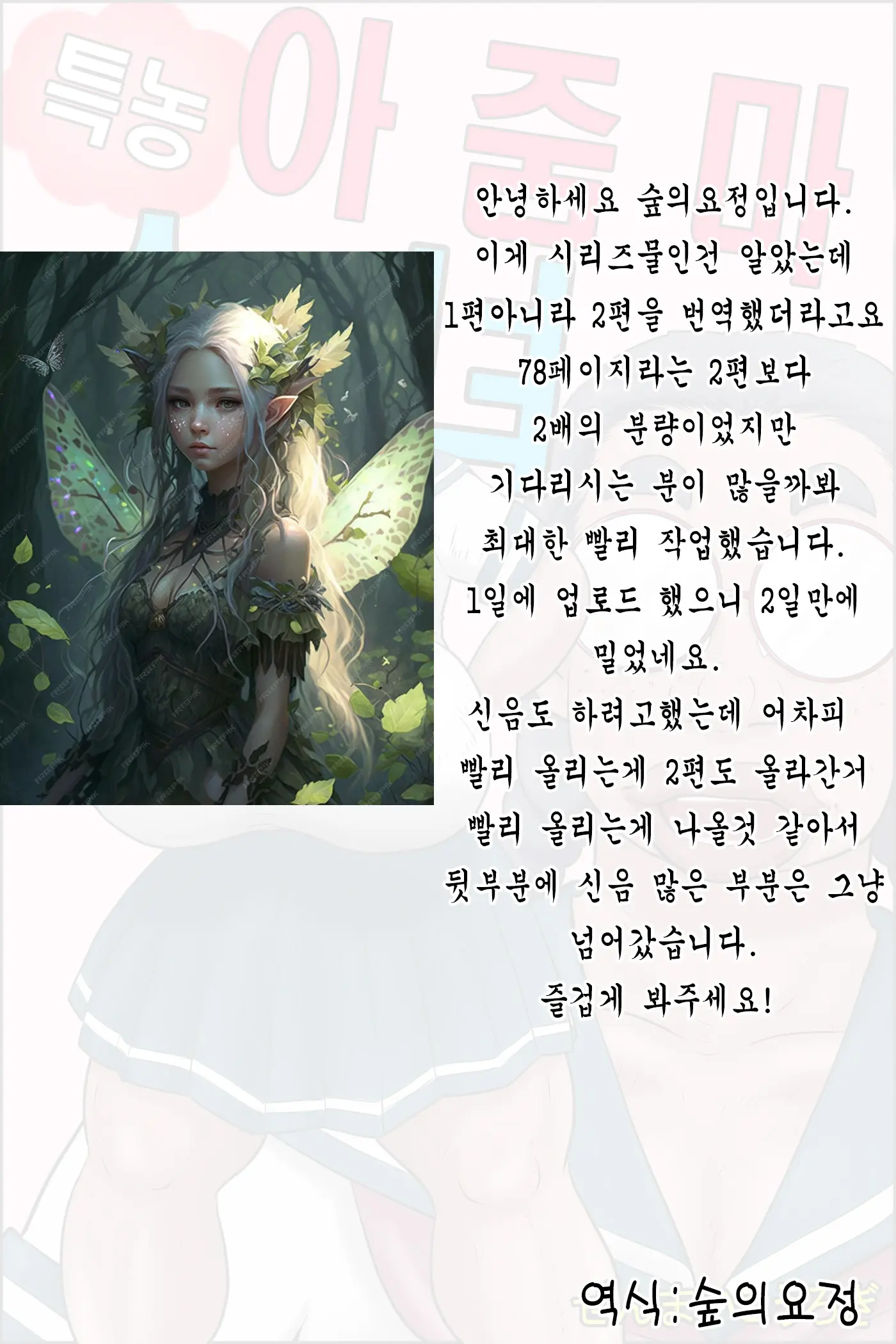 웹툰 이미지 79
