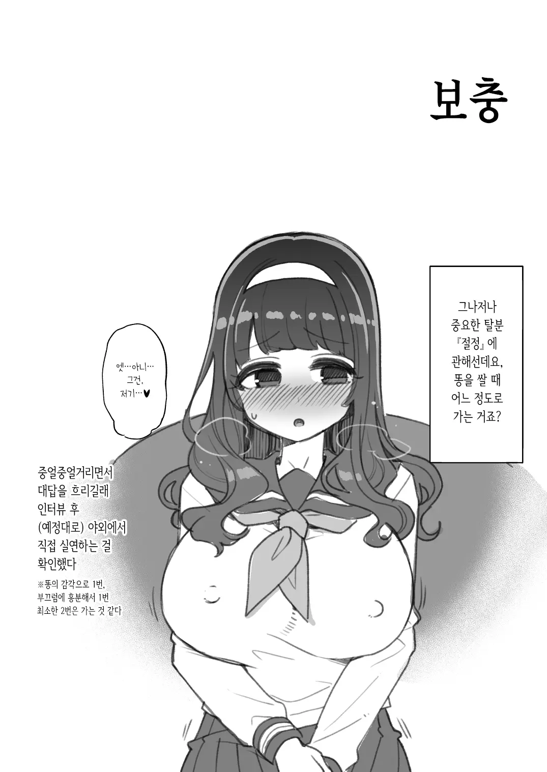 웹툰 이미지 11