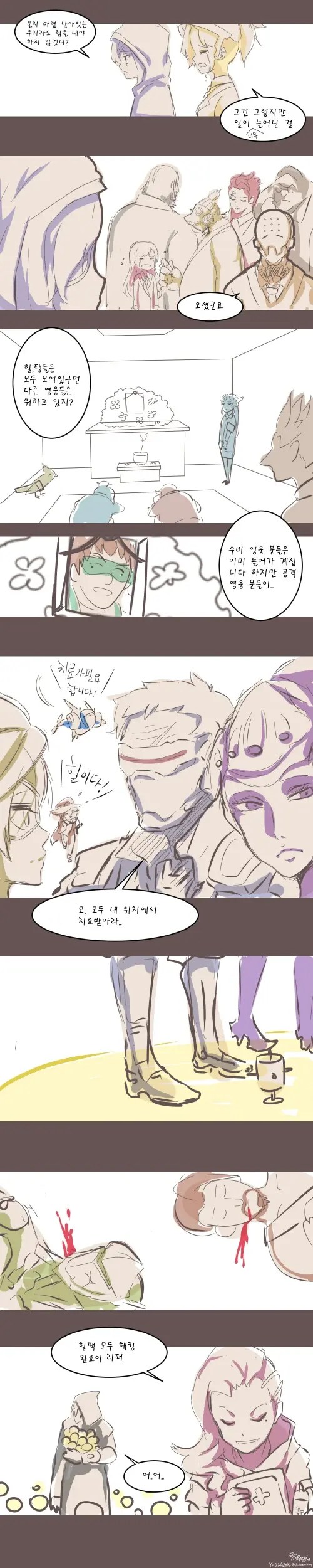 웹툰 이미지 16