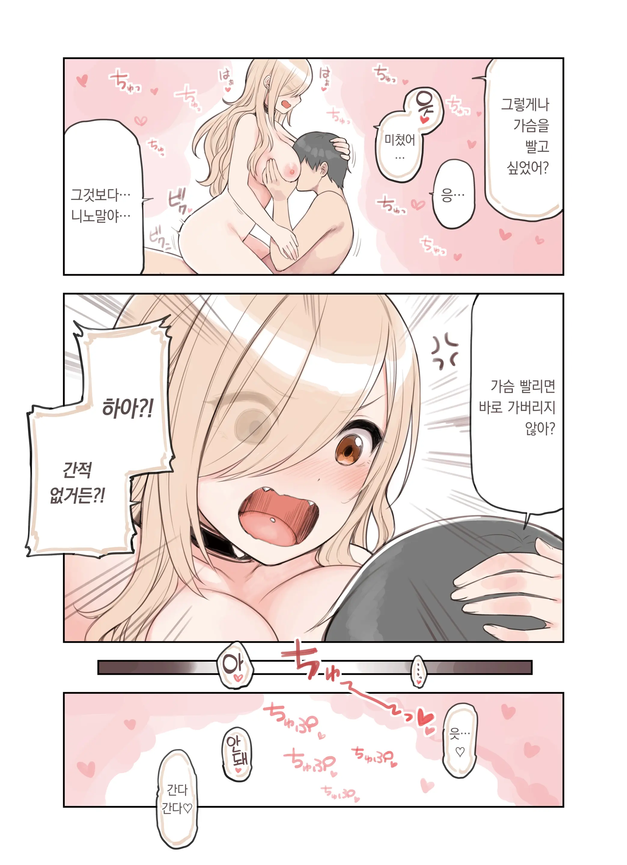 웹툰 이미지 30