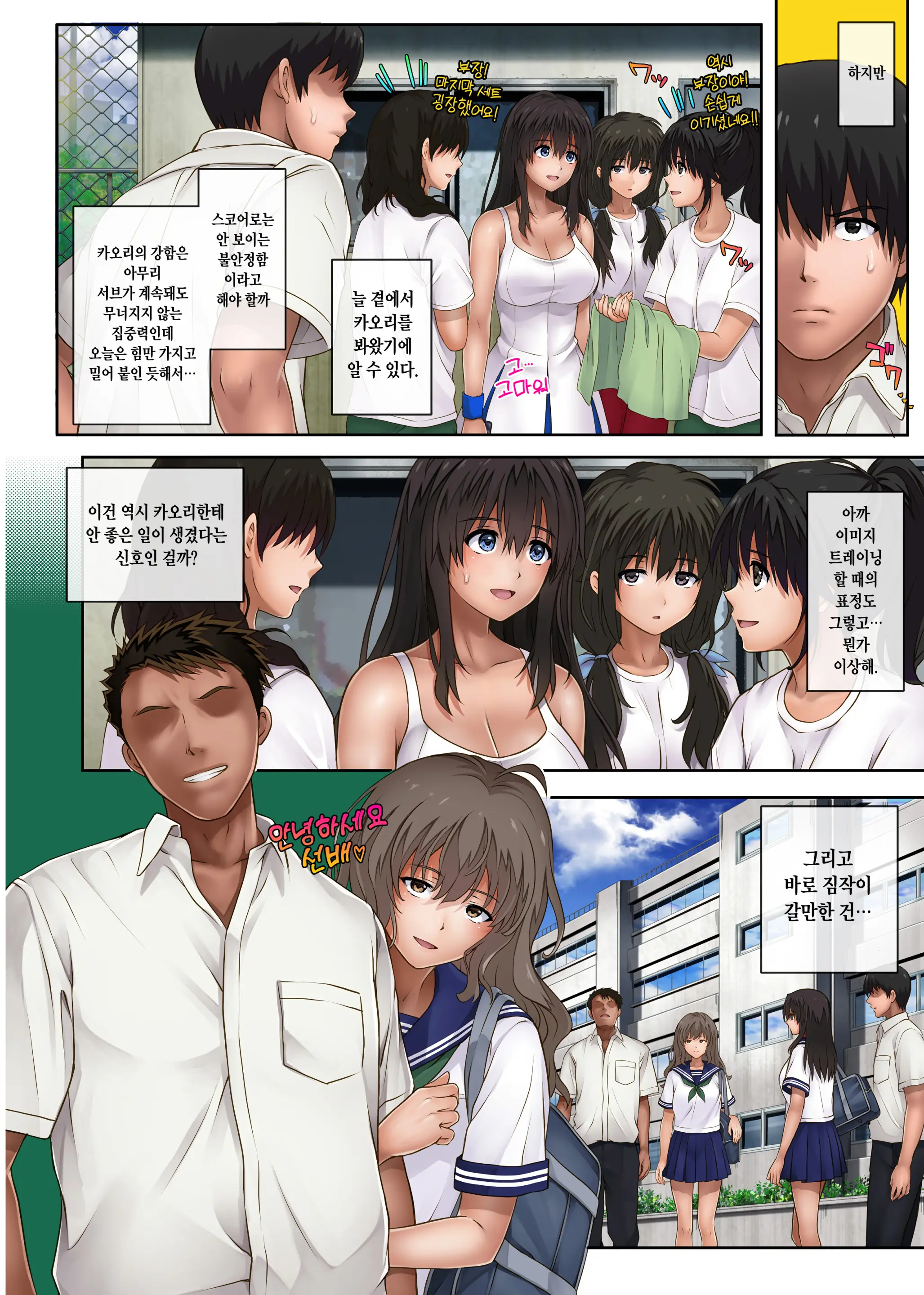 웹툰 이미지 6