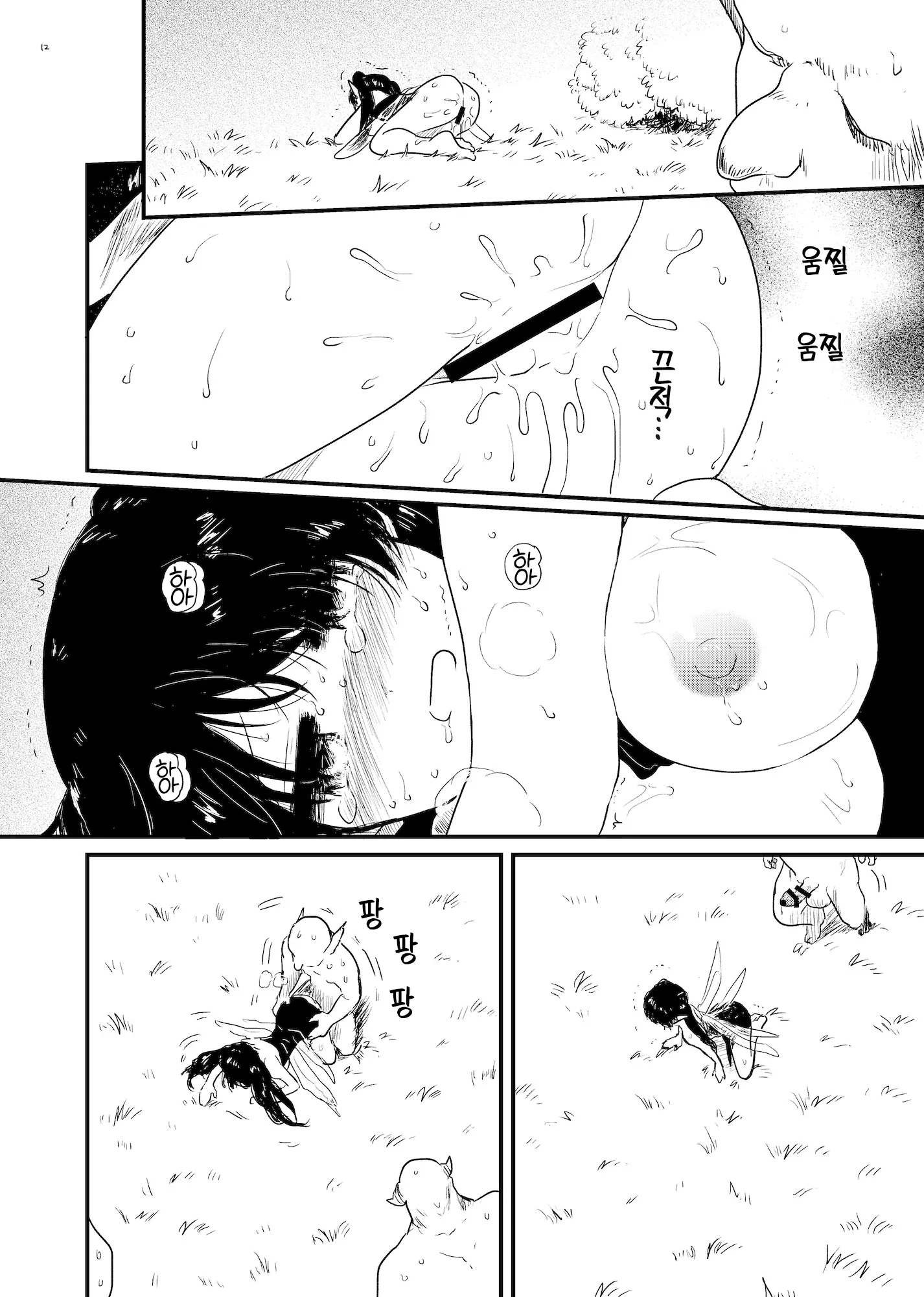 웹툰 이미지 10