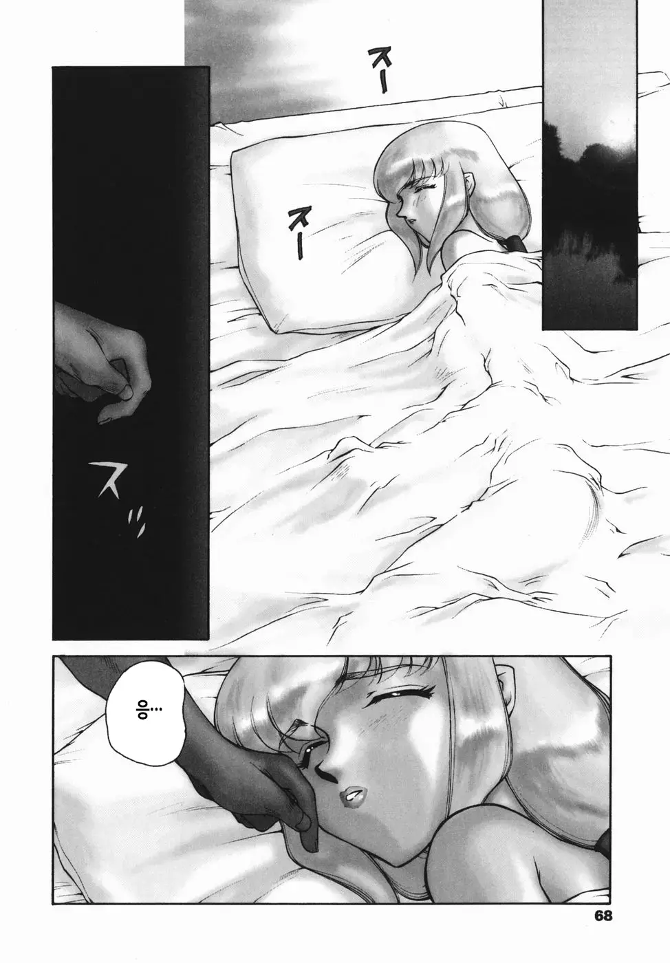 웹툰 이미지 68