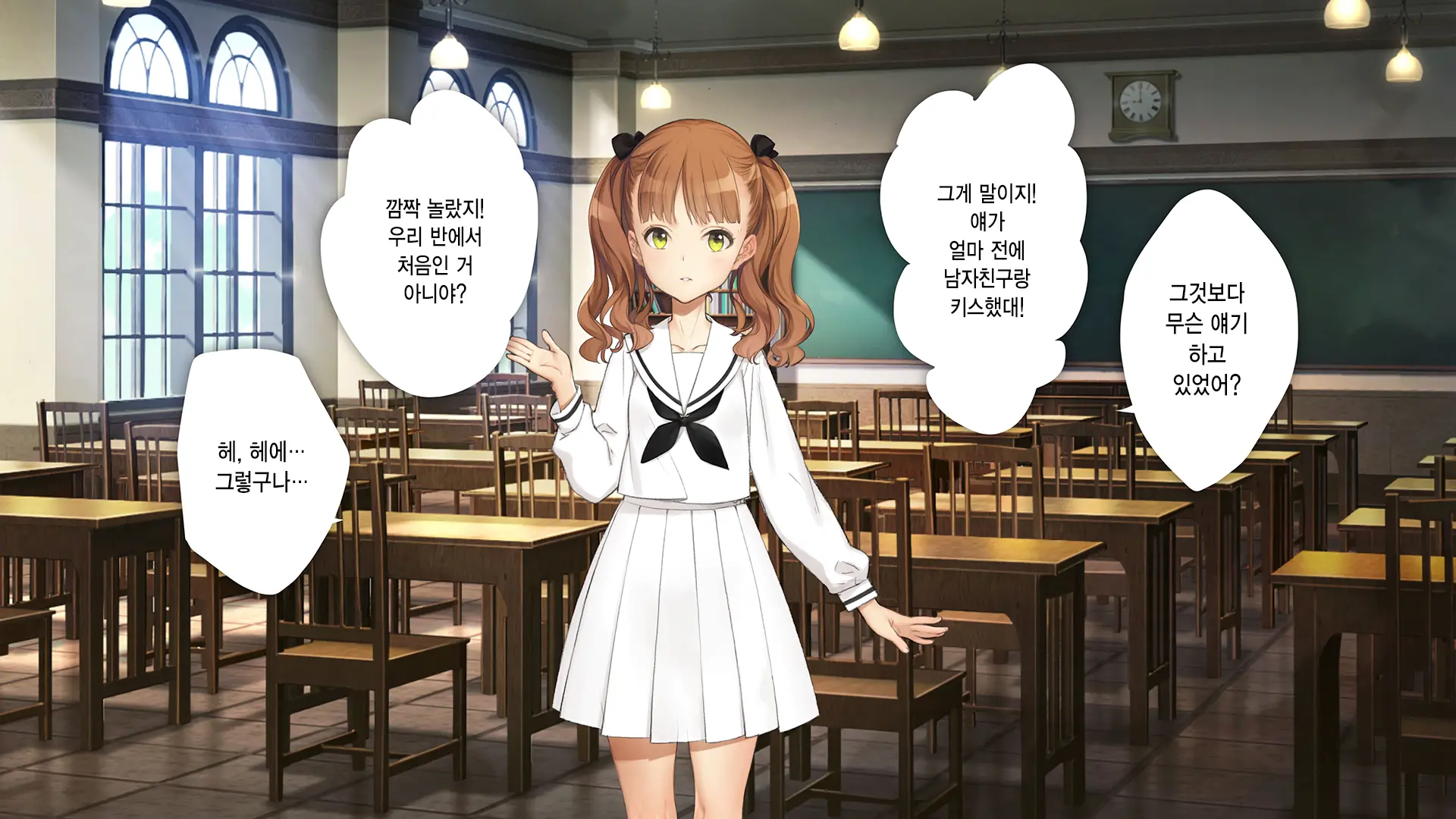 웹툰 이미지 192