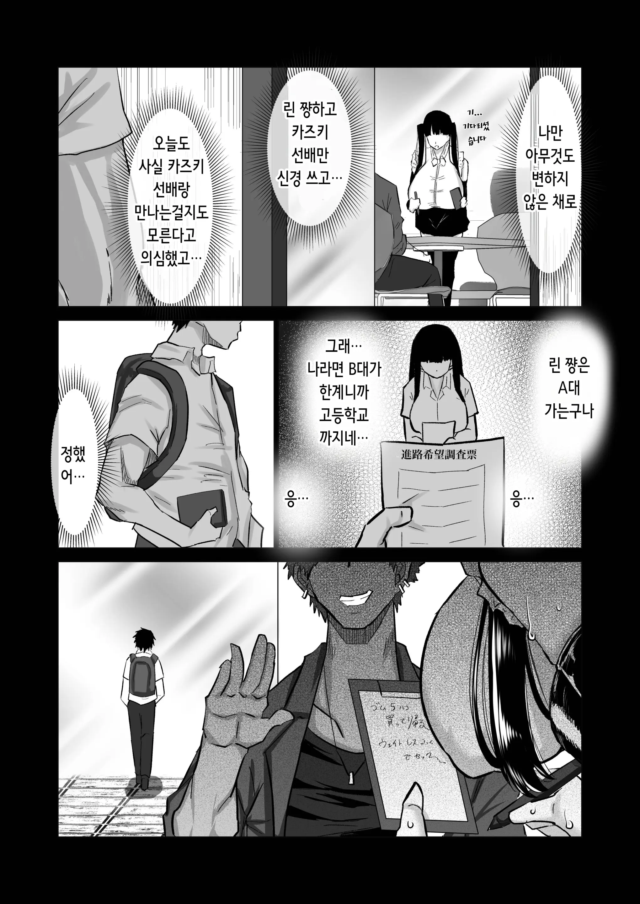 웹툰 이미지 66